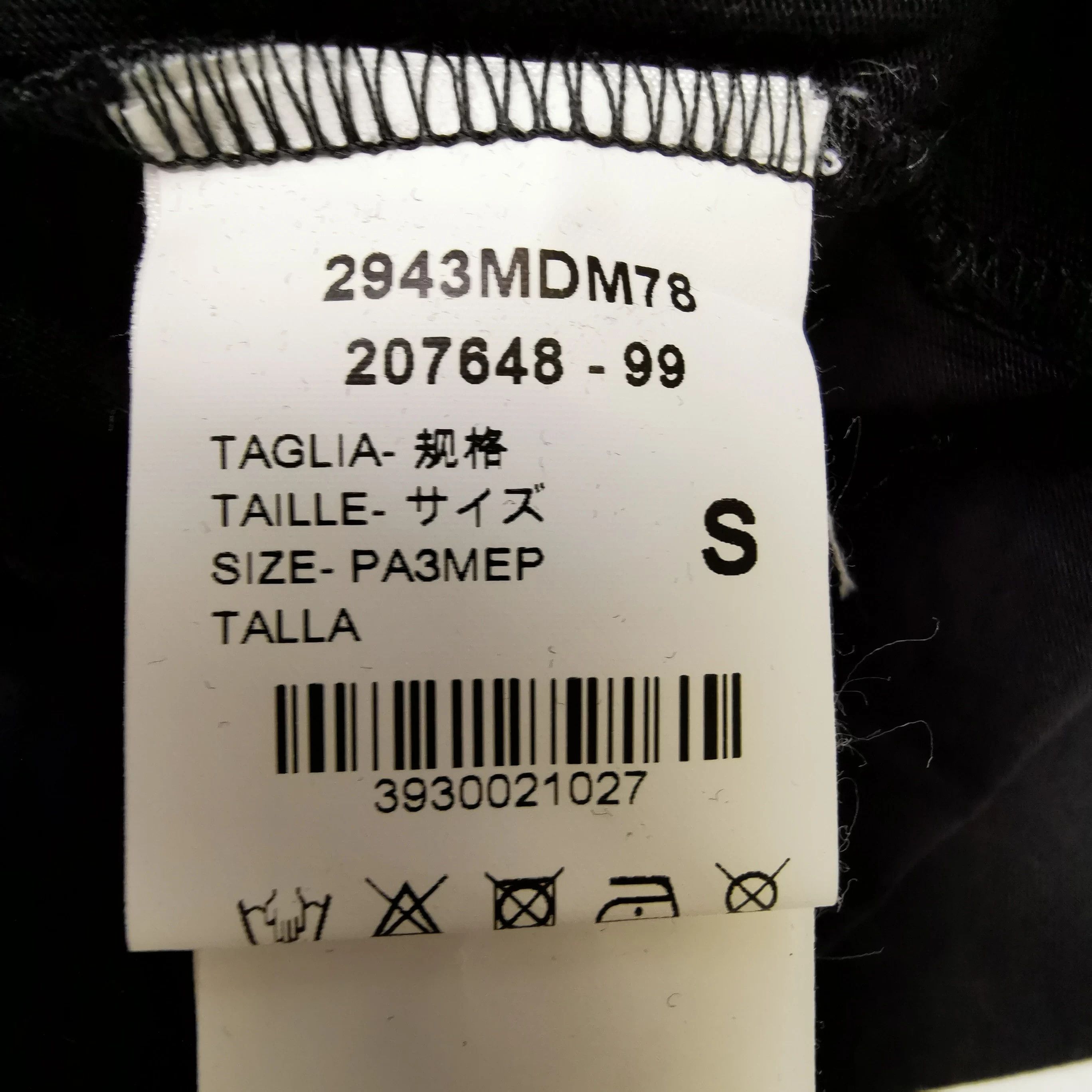MSGM MSGM Cotton Color Block Logo T-Shirt S Size US S / EU 44-46 / 1 - 6 Thumbnail