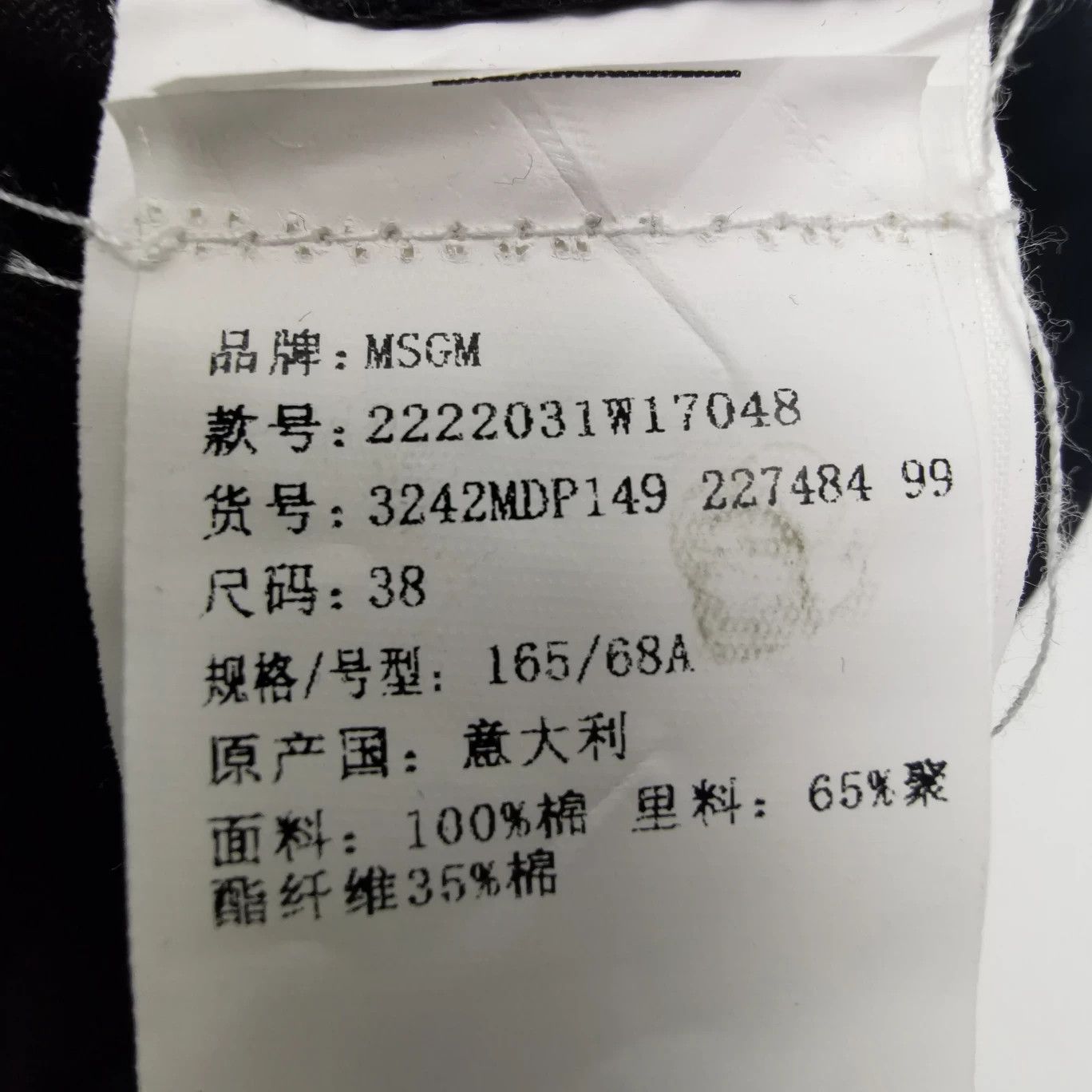MSGM MSGM Cotton Floral Pattern Pants 38 Size 38" / US 16 / IT 52 - 6 Thumbnail