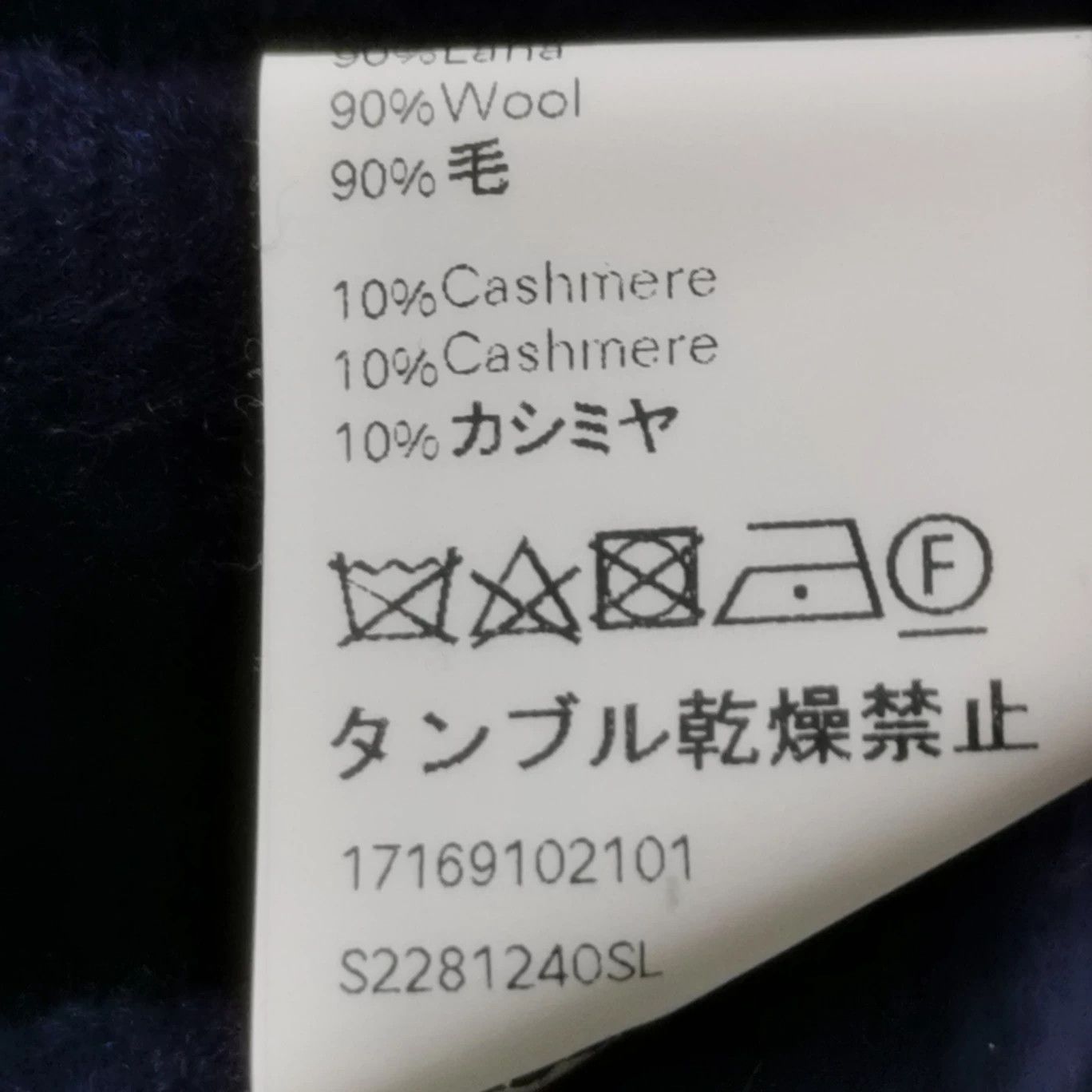 Loewe Loewe Cotton Color-Blocked Belted Lapel Coat Size US S / EU 44-46 / 1 - 9 Thumbnail