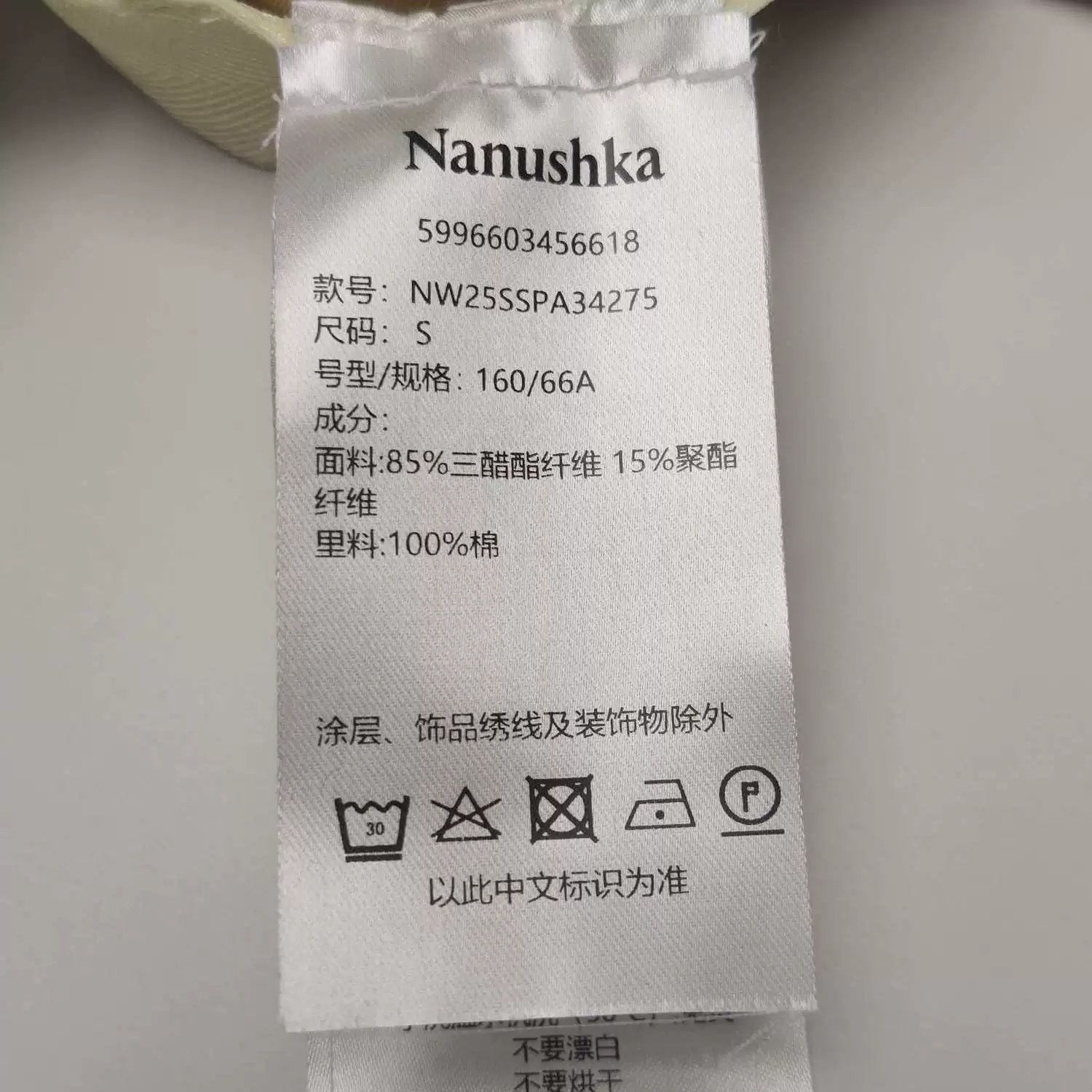 Nanushka Nanushka Solid Color Trousers S Size 30" / US 8 / IT 44 - 8 Thumbnail