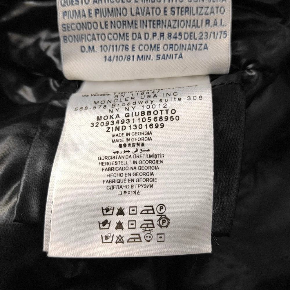 Moncler Moncler Black Nylon Down Jacket M Size M / US 6-8 / IT 42-44 - 4 Thumbnail