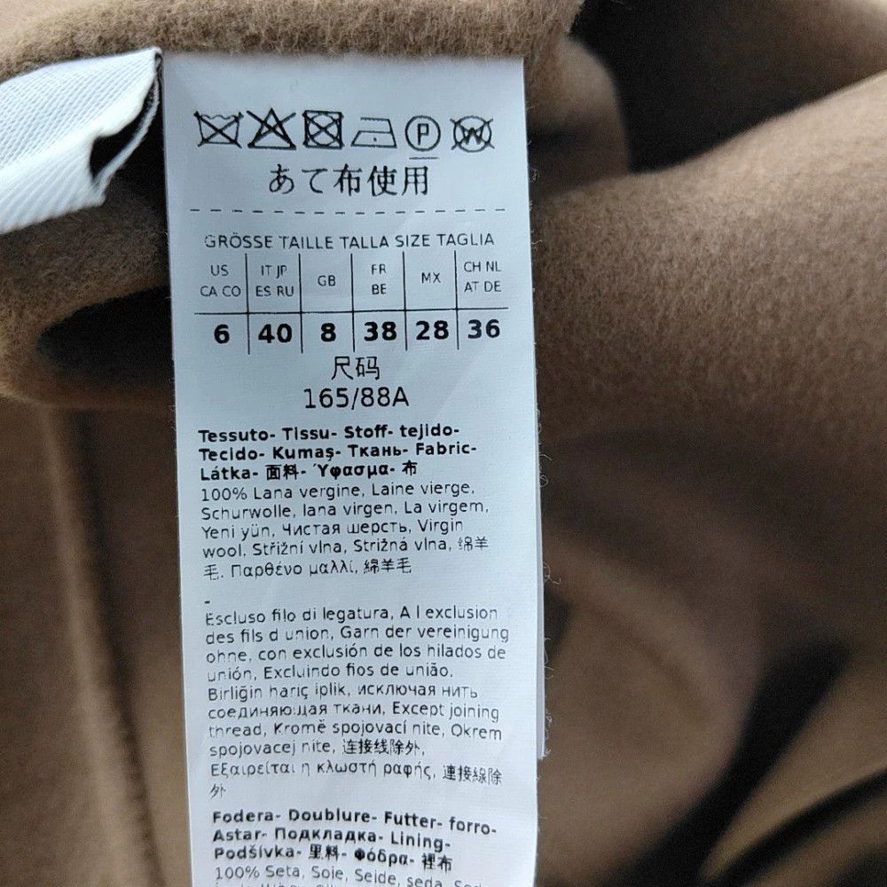 Max Mara S MaxMara Brown Wool Coat S Size S / US 4 / IT 40 - 4 Thumbnail