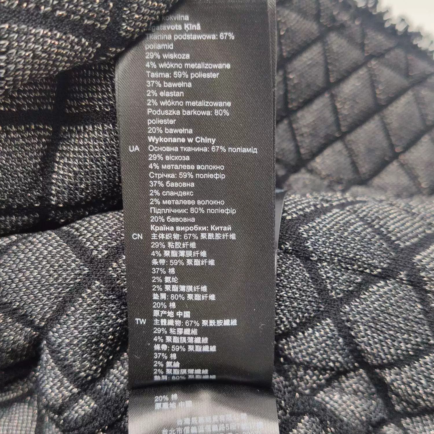 Sandro Sandro Solid Diamond Lattice Long-Sleeve Coat Size L / US 10 / IT 46 - 6 Thumbnail
