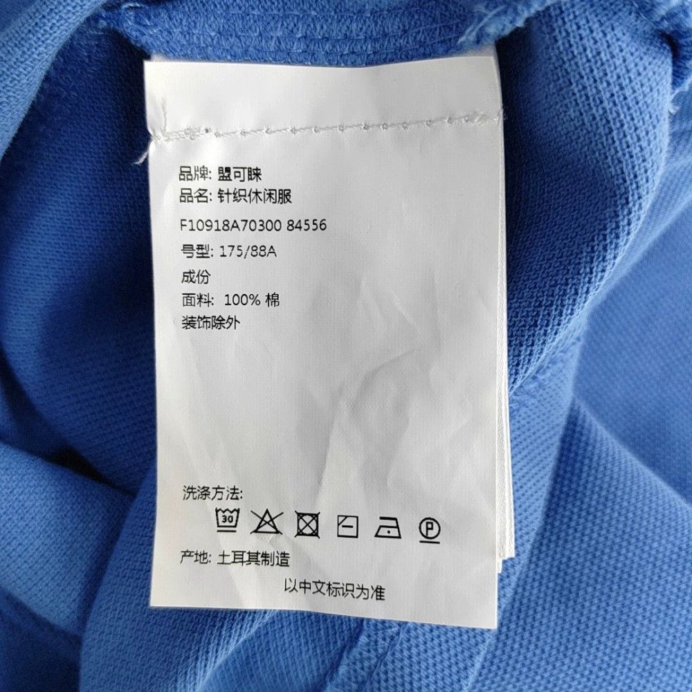 Moncler Moncler Blue Cotton Polo Short Sleeve XL Size US XL / EU 56 / 4 - 3 Thumbnail