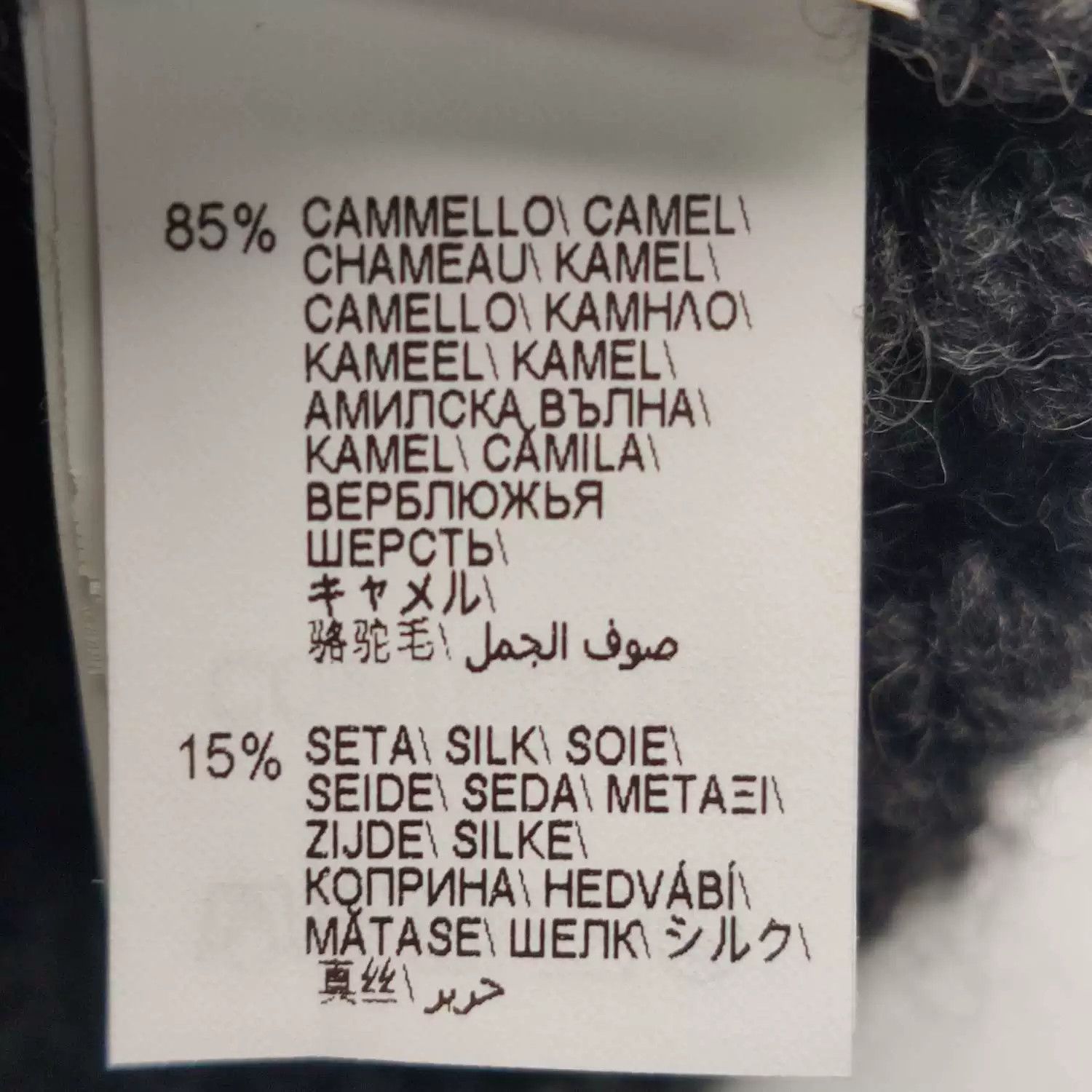 Brunello Cucinelli Brunello Cucinelli S Size Garment Size US M / EU 48-50 / 2 - 5 Thumbnail