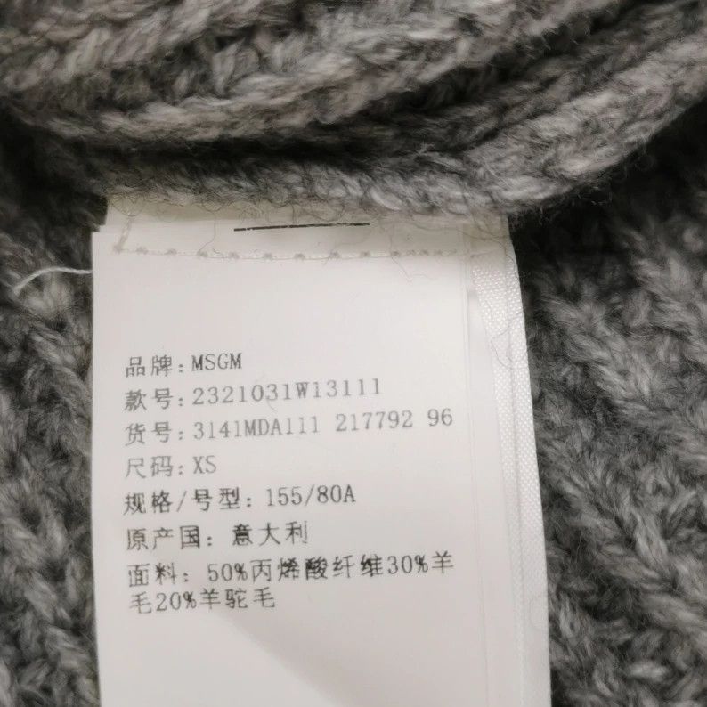 MSGM MSGM Wool Alpaca Blend Solid Long Sleeve Sweater XS Size US XS / EU 42 / 0 - 6 Thumbnail