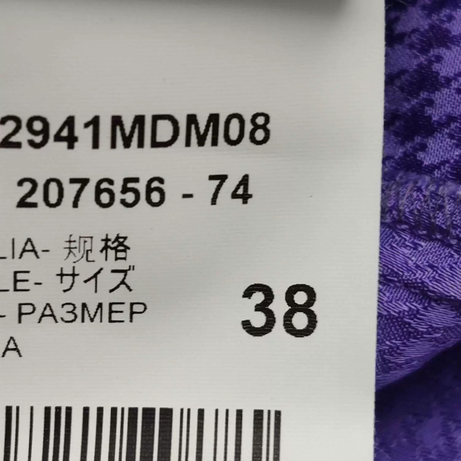 MSGM MSGM Solid Color Tie Long Sleeve Top Size US M / EU 48-50 / 2 - 5 Thumbnail