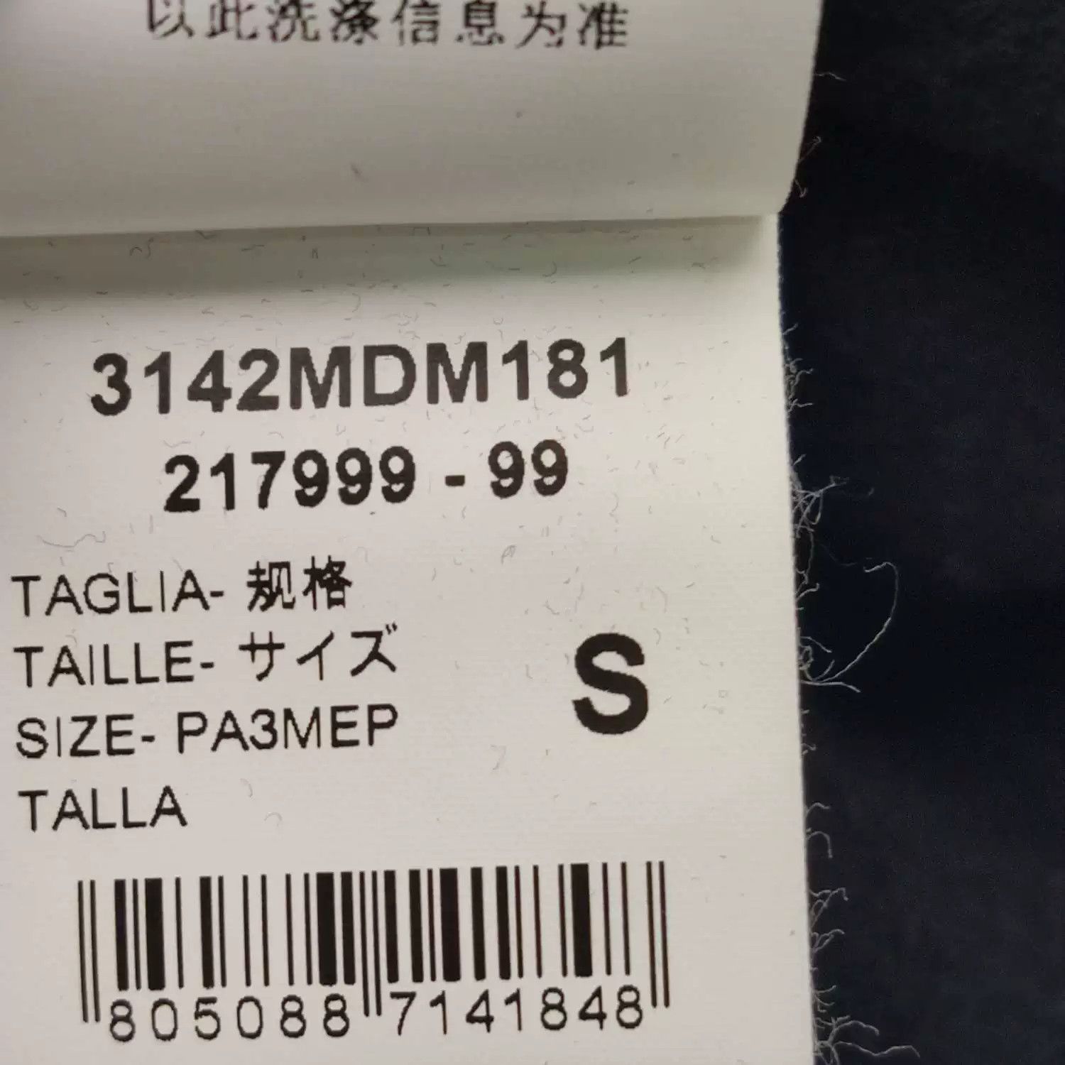 MSGM MSGM Cotton Logo Hoodie S Size Size US M / EU 48-50 / 2 - 6 Thumbnail
