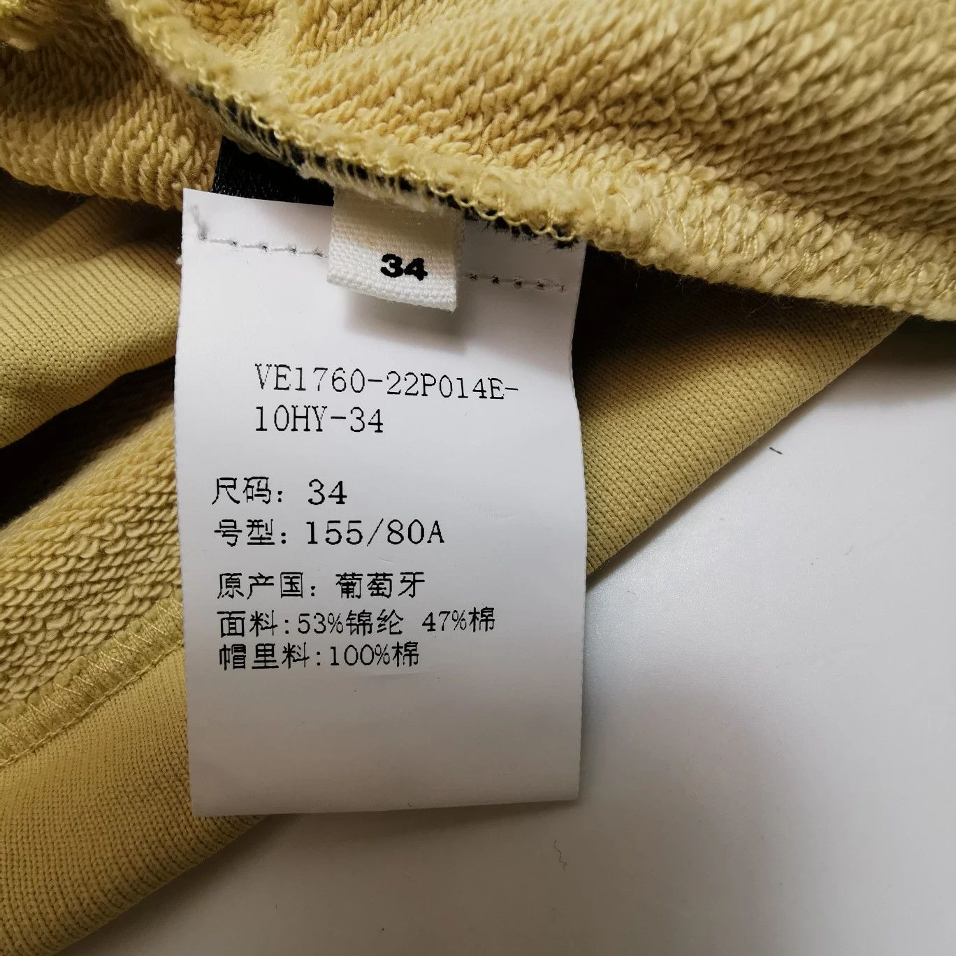Isabel Marant Etoile Isabel Marant Etoile Cotton Zip Jacket Size XXS / US 00 / IT 34 - 8 Thumbnail