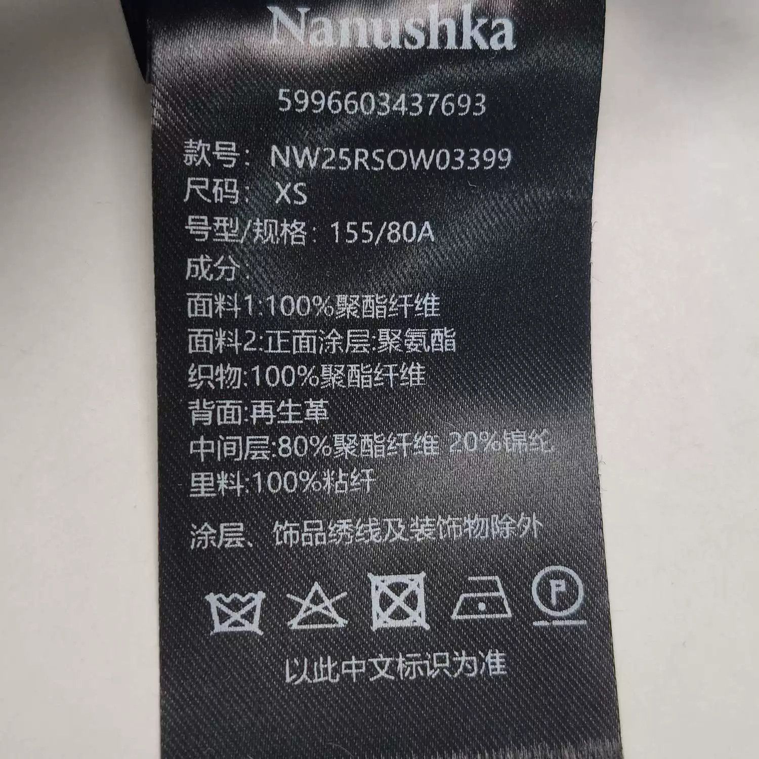Nanushka Nanushka Solid Lapel Coat XS Size XS / US 0-2 / IT 36-38 - 8 Thumbnail