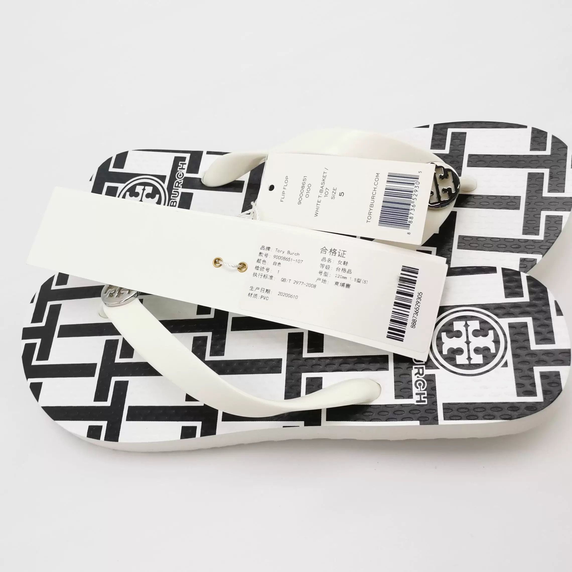 Tory Burch Tory Burch Double T Logo Thong Sandals Size US 4.5 / IT 34.5 - 6 Thumbnail