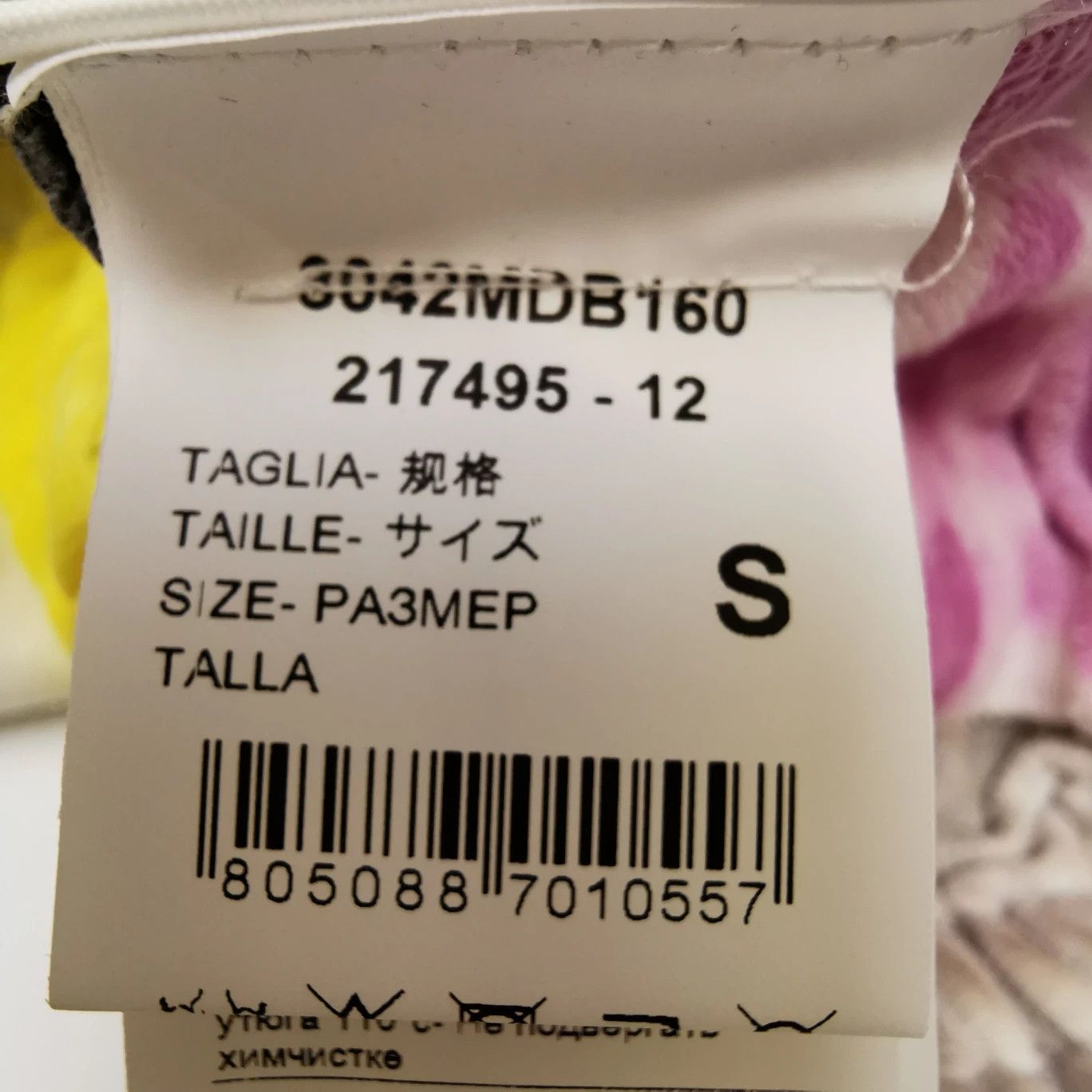 MSGM MSGM Cotton Colorblock Logo Shorts S Size 27" / US 4 / IT 40 - 8 Thumbnail