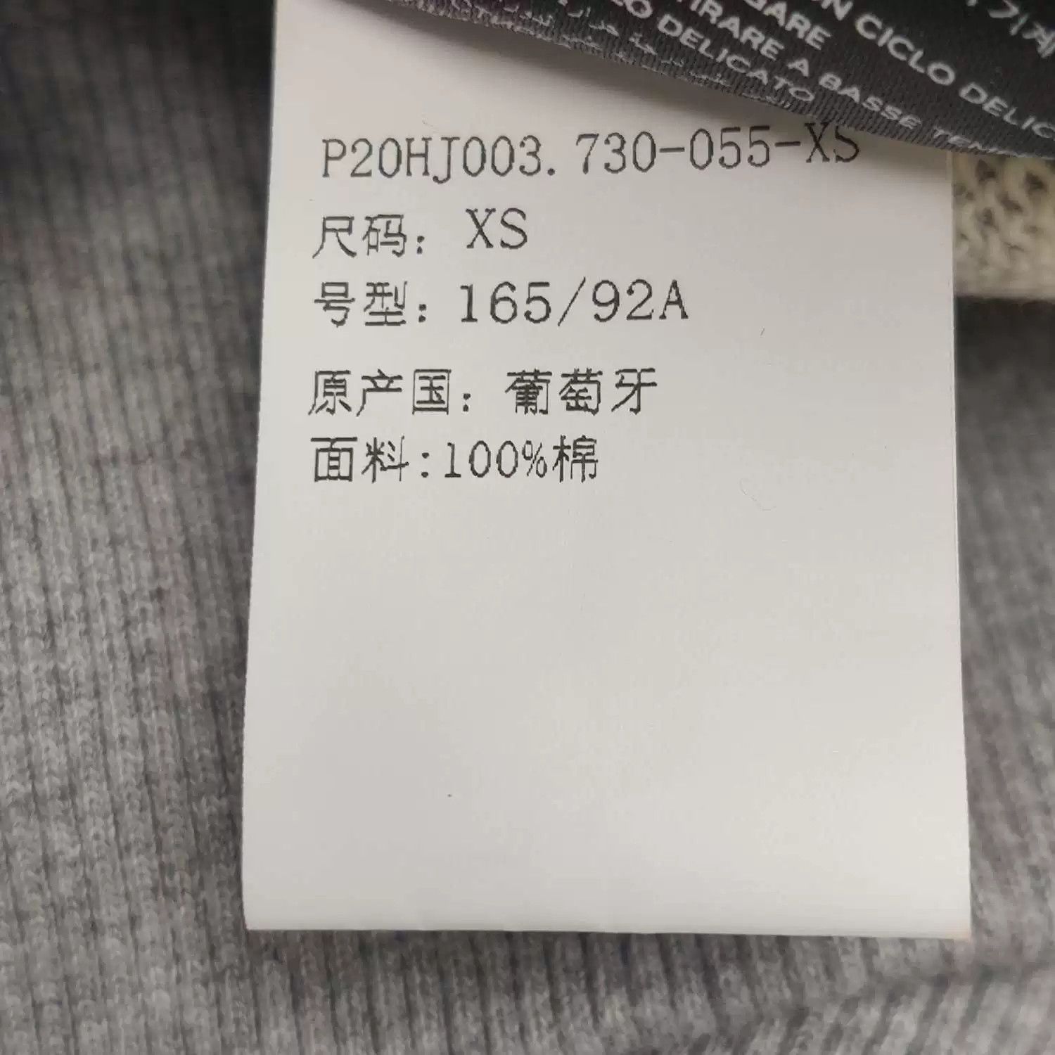 AMI AMI Alexandre Mattiussi Knit Sweater Size US XS / EU 42 / 0 - 8 Thumbnail