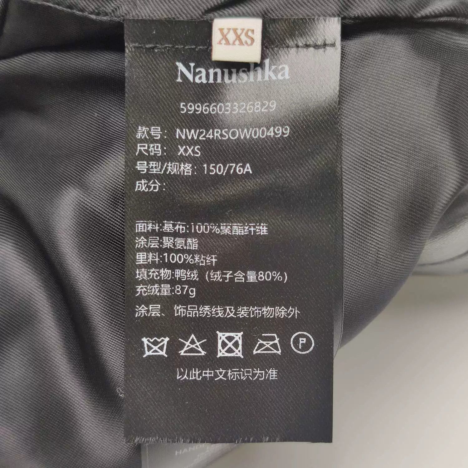 Nanushka Nanushka Colorblock Lapel Down Jacket XXS Size XXS / US 00 / IT 34 - 9 Thumbnail