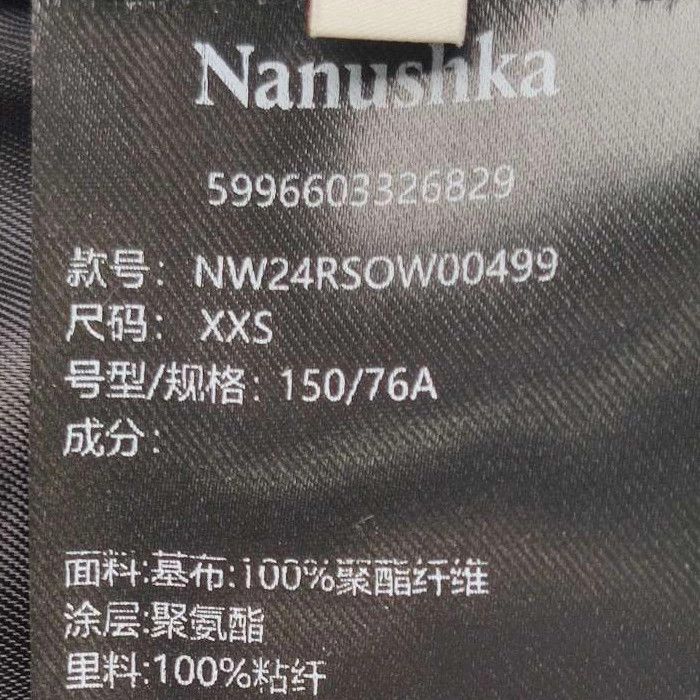 Nanushka Nanushka Colorblock Lapel Down Jacket XXS Size XXS / US 00 / IT 34 - 8 Thumbnail