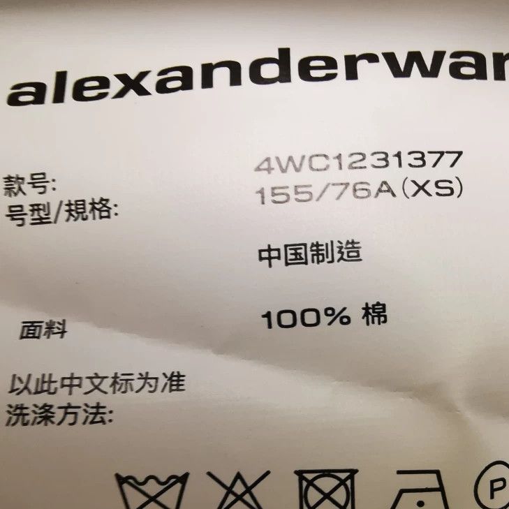 Alexander Wang Alexander Wang Cotton Solid Lapel Shirt XS Size XS / US 0-2 / IT 36-38 - 7 Thumbnail