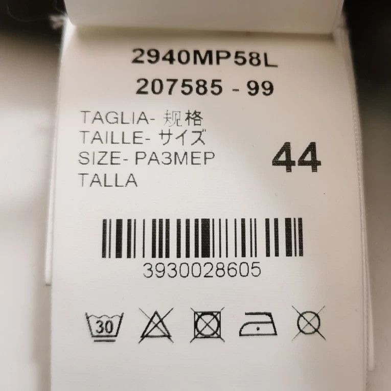MSGM MSGM Cotton Denim Pants Size 44 Size US 28 / EU 44 - 7 Thumbnail