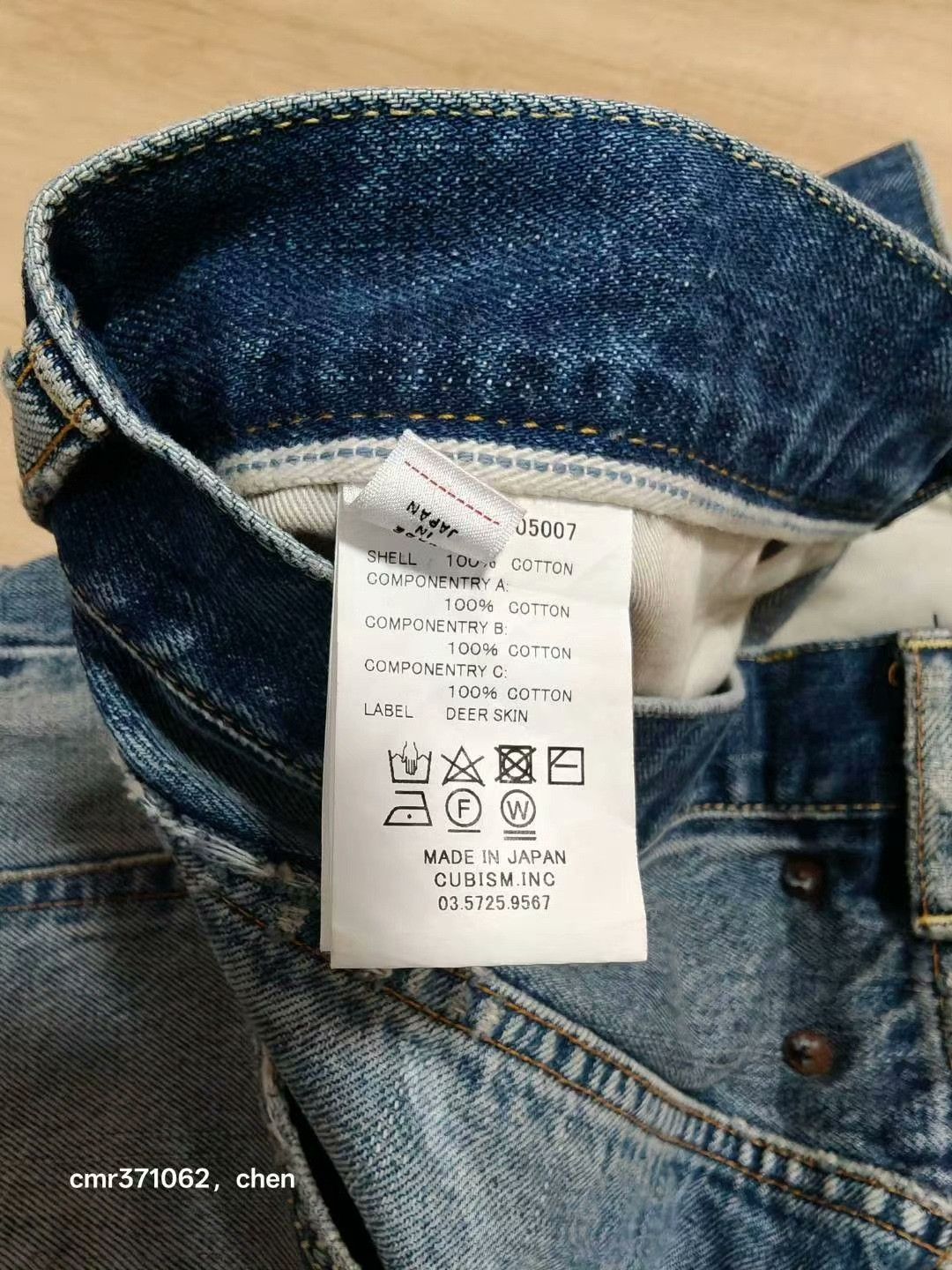 Visvim visvim 22 ICT Journeyman Pants Size US 43 - 8 Thumbnail