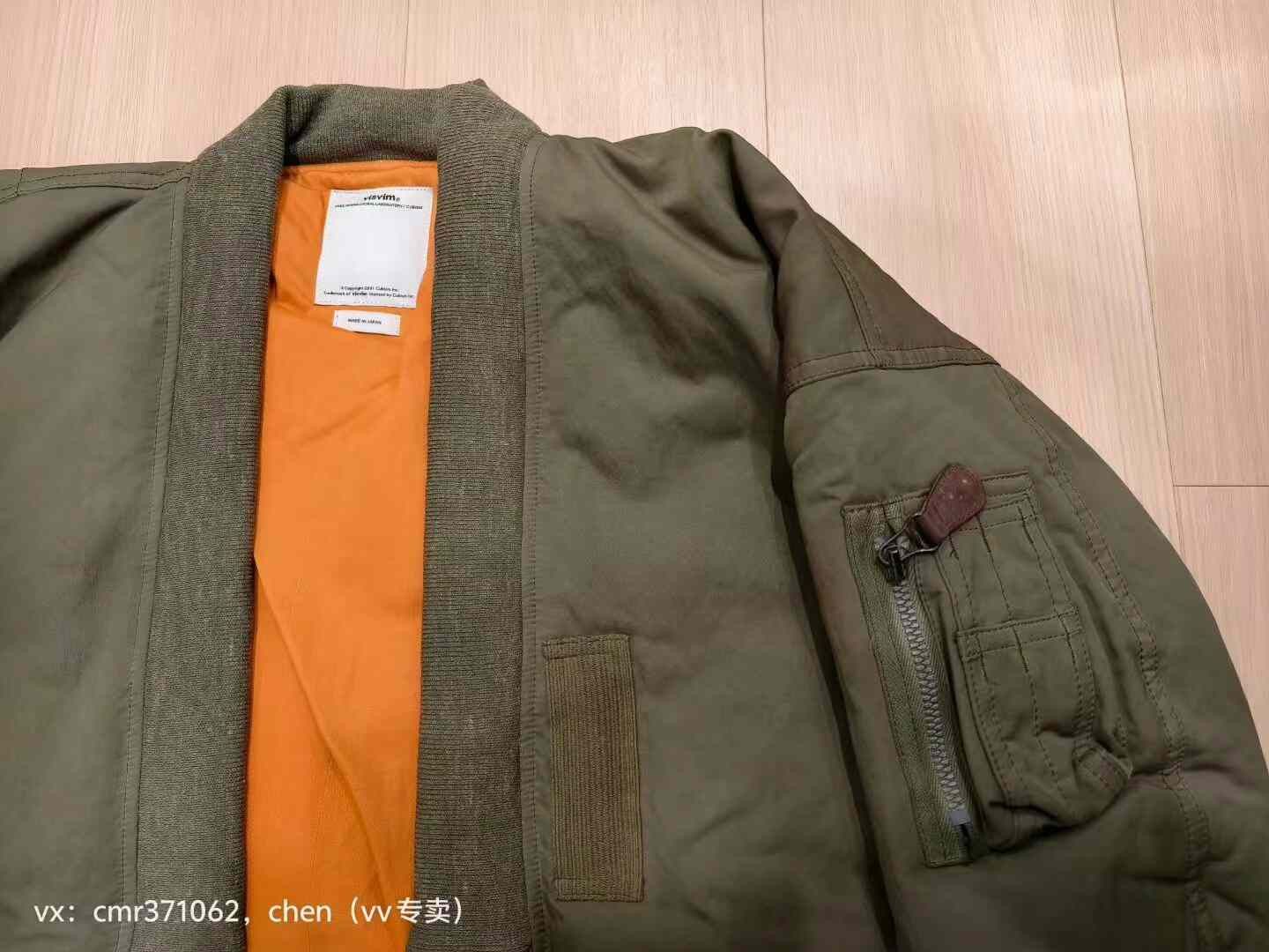 Visvim visvim 17AW Sanjuro Kimono Down Jacket Size US M / EU 48-50 / 2 - 3 Thumbnail