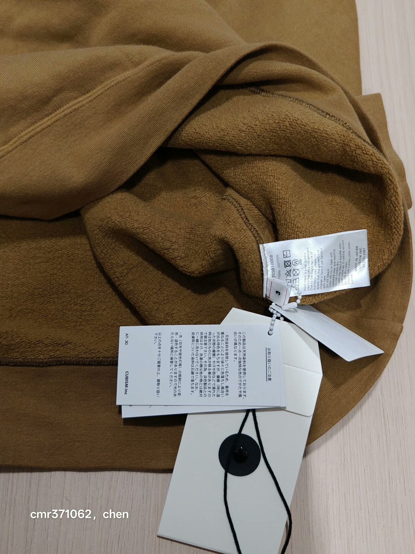 Visvim visvim 20AW Amplus Veg Dye Hoodie Size US L / EU 52-54 / 3 - 5 Thumbnail