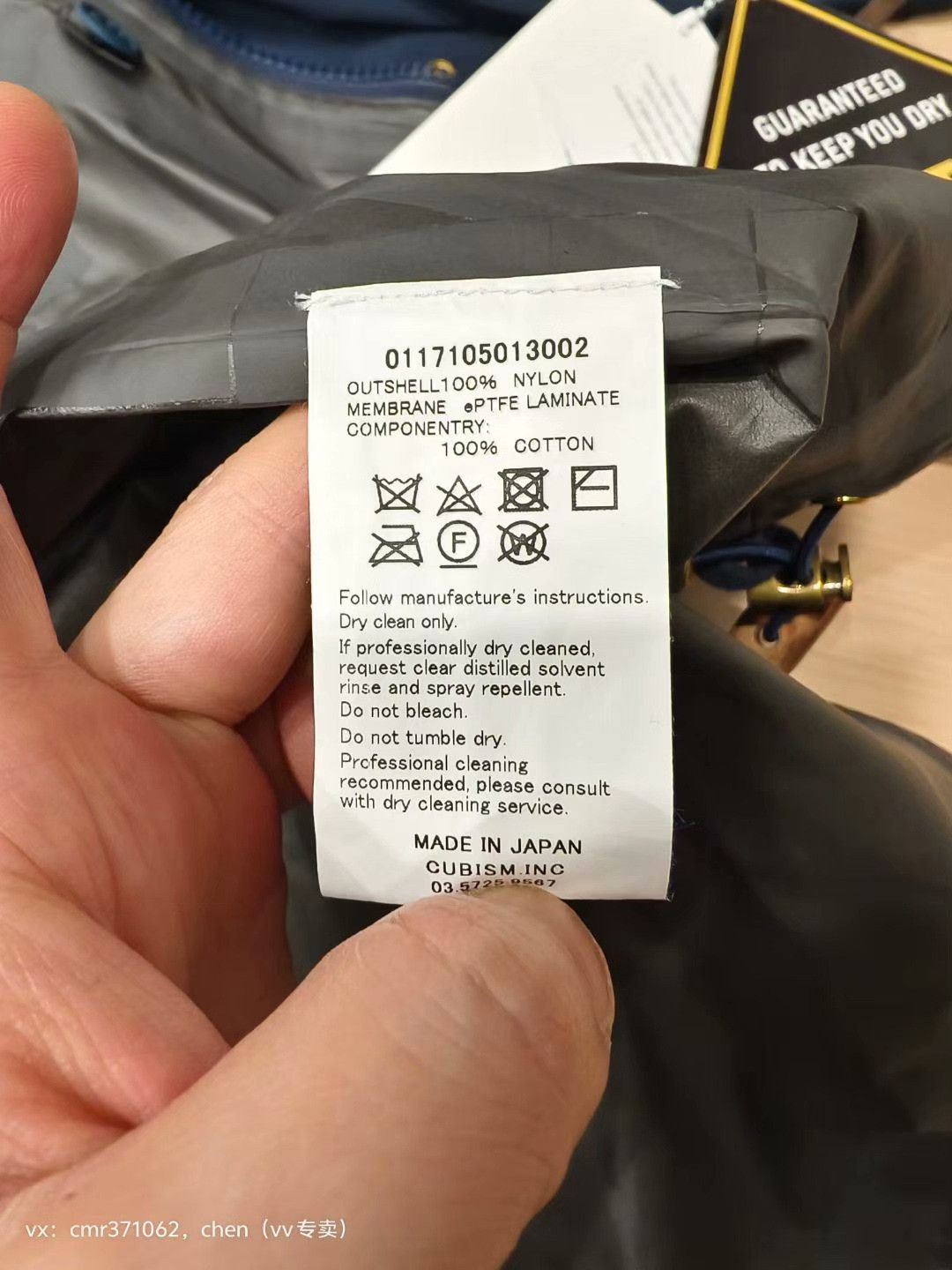 Visvim visvim 17ss Nomad Jkt 2.5L Gore-Tex Size US S / EU 44-46 / 1 - 6 Thumbnail