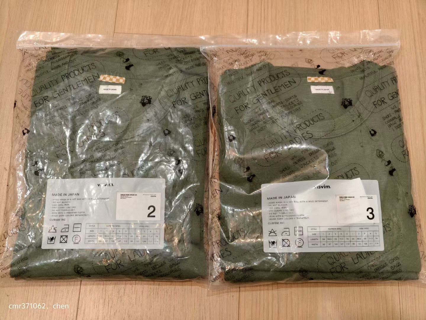 Visvim VISVIM 23SS SUBLIG WIDE 3-PACK S/S Size US M / EU 48-50 / 2 - 5 Thumbnail
