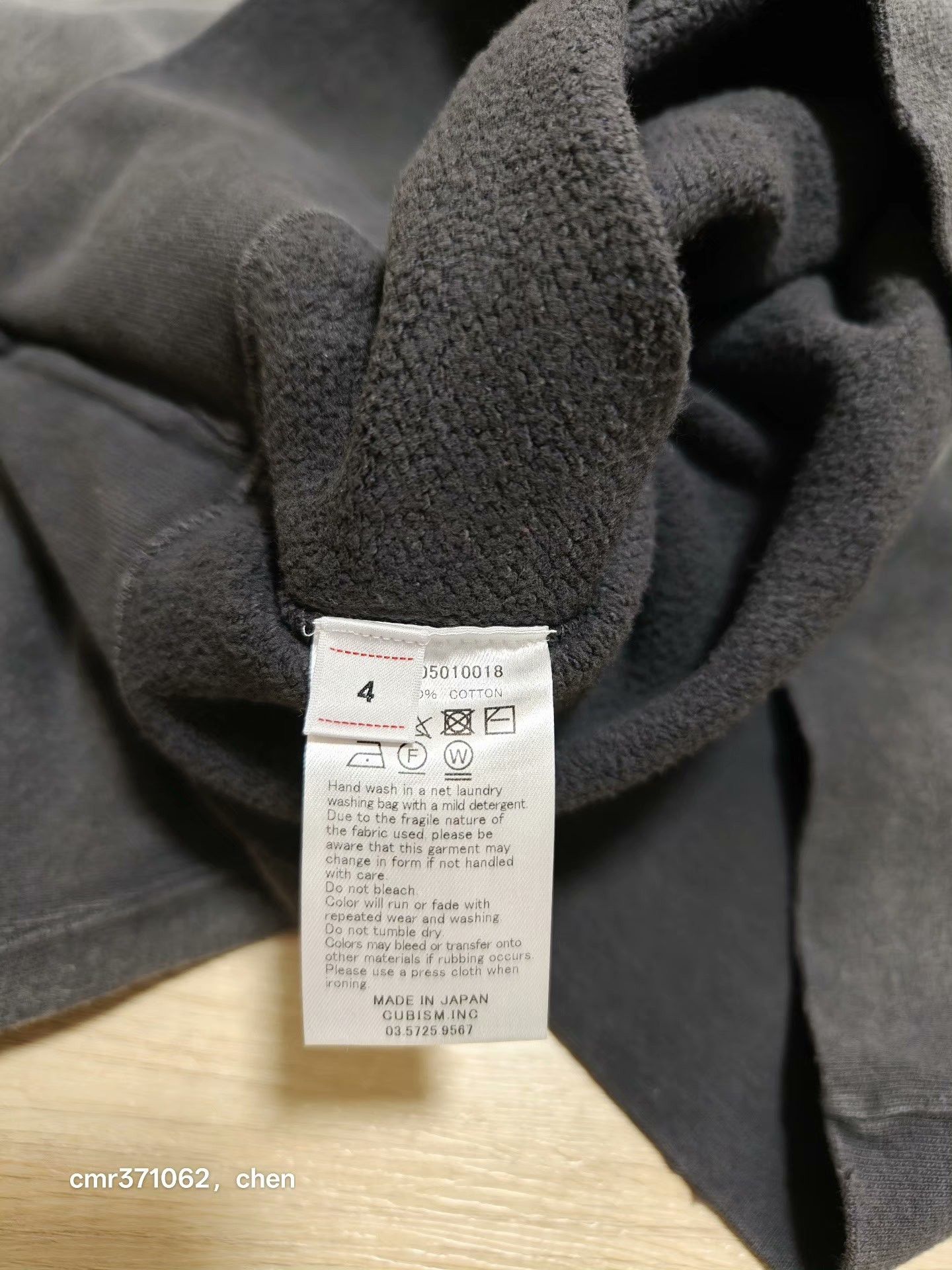Visvim VISVIM 23SS COURT SWEAT L/S CRASH Size US XL / EU 56 / 4 - 9 Thumbnail