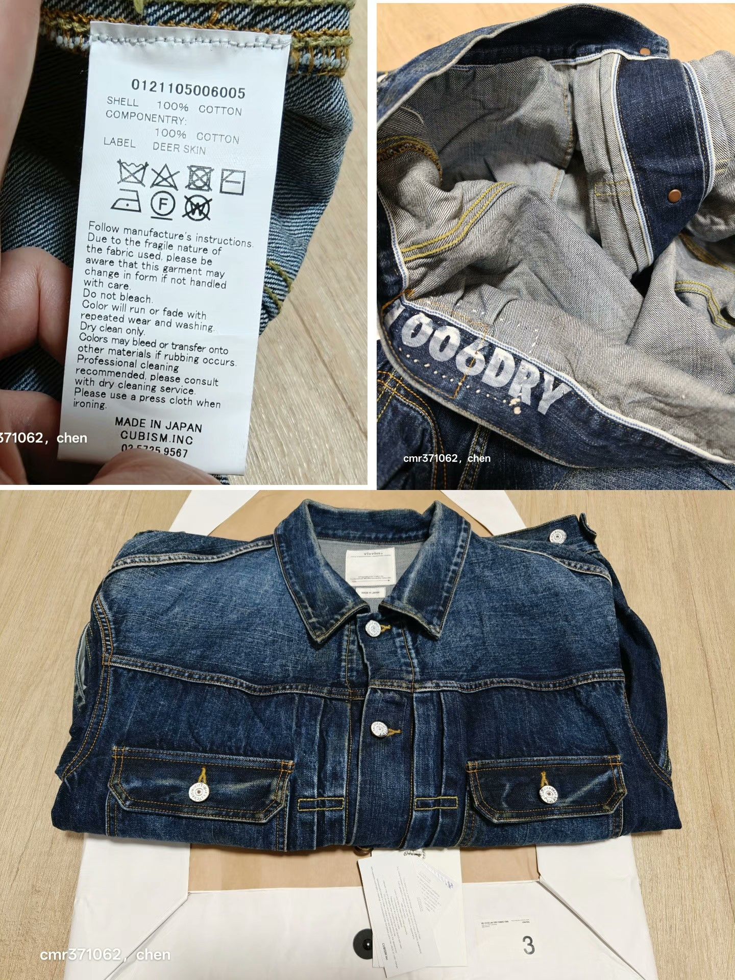 Visvim VISVIM 21SS 101XX JKT DRY DMGD-1006 Size US L / EU 52-54 / 3 - 9 Thumbnail