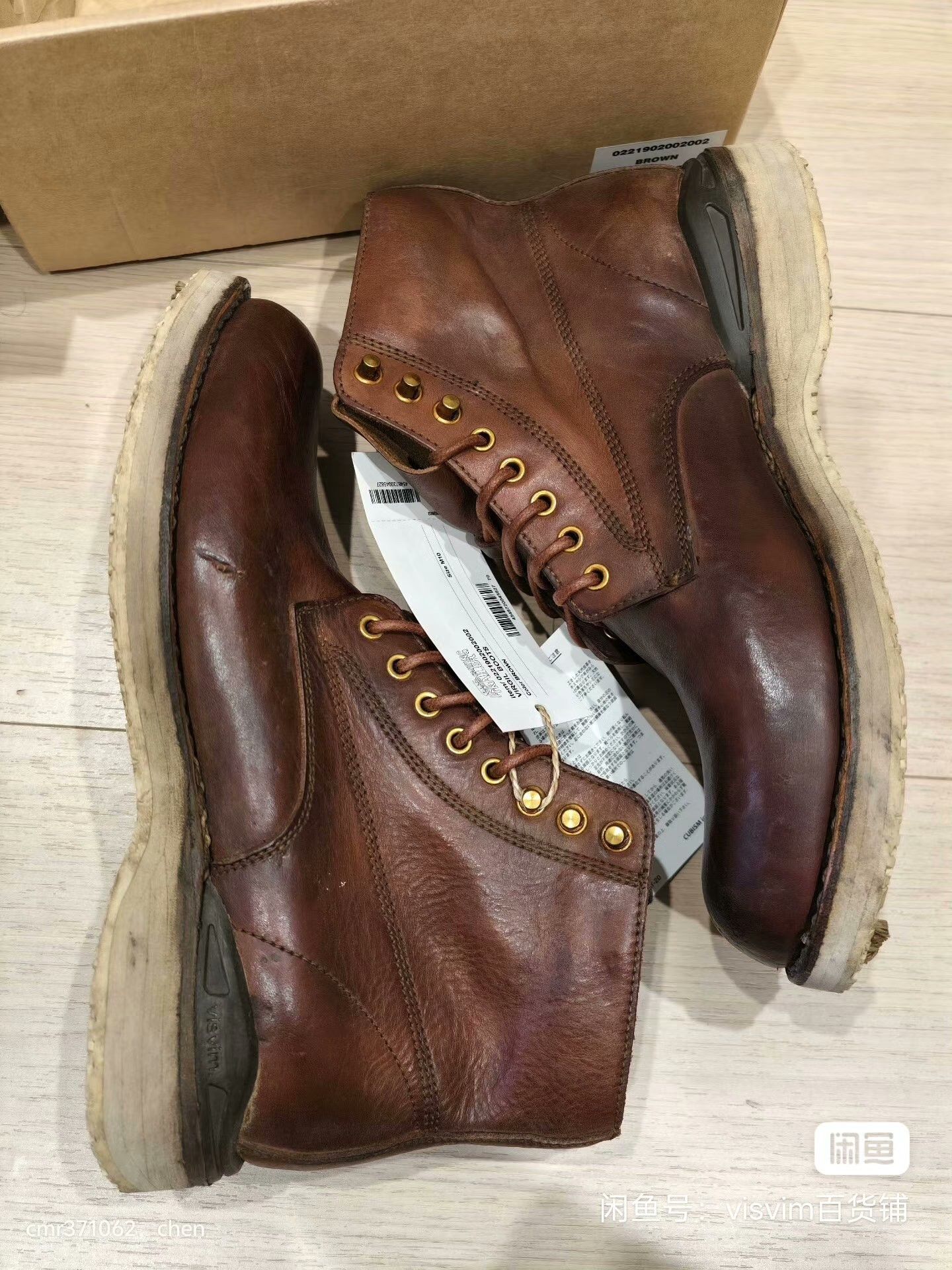 Visvim VISVIM 21 ICT VIRGIL BOOTS Size US 10 / EU 43 - 4 Thumbnail