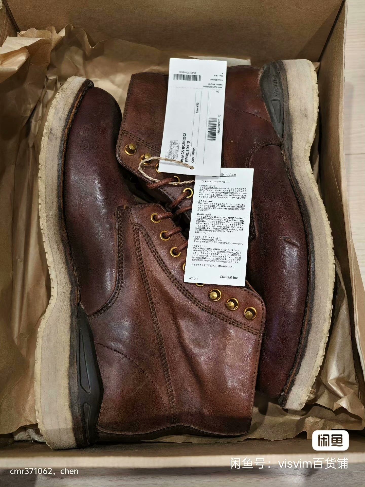 Visvim VISVIM 21 ICT VIRGIL BOOTS Size US 10 / EU 43 - 9 Thumbnail