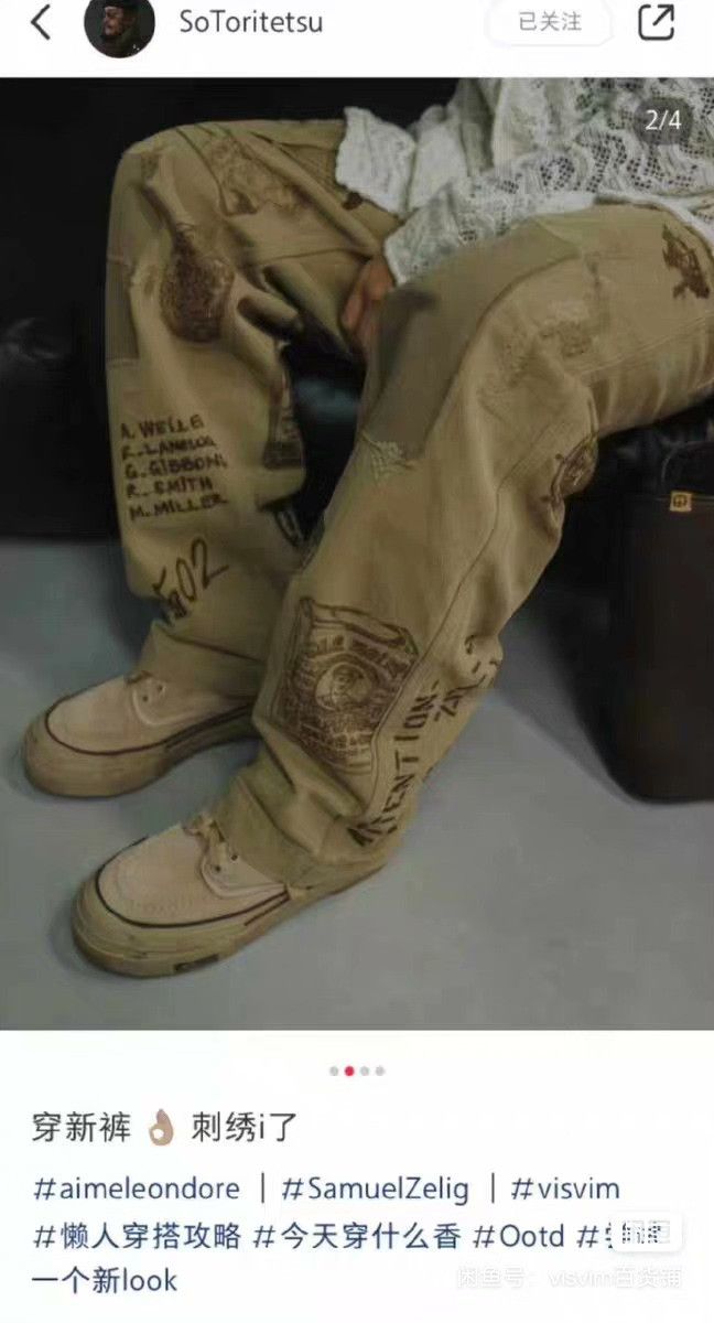 Visvim VISVIM 22SS LISKAMM G.PATTEN-FOLK Size US 11 / EU 44 - 9 Thumbnail