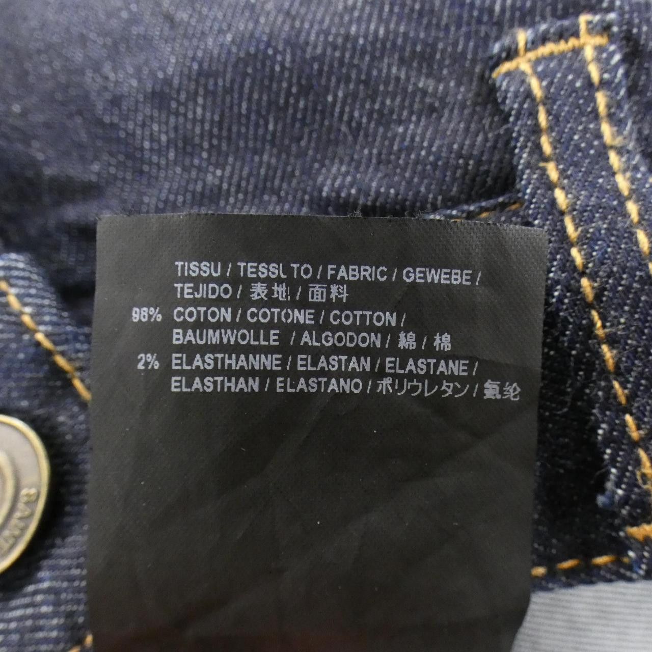 Yves Saint Laurent Yves Saint Laurent Saint Laurent Jeans Textile Jeans 327138 DUTY FREE for USA Size ONE SIZE - 3 Thumbnail