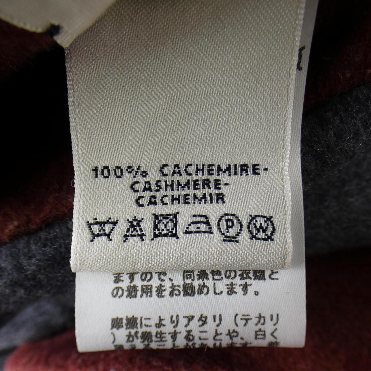 Hermes Hermes Hermes 100% Cashmere Collarless Jacket Textile Outerwear DUTY FREE for USA Size ONE SIZE - 3 Thumbnail