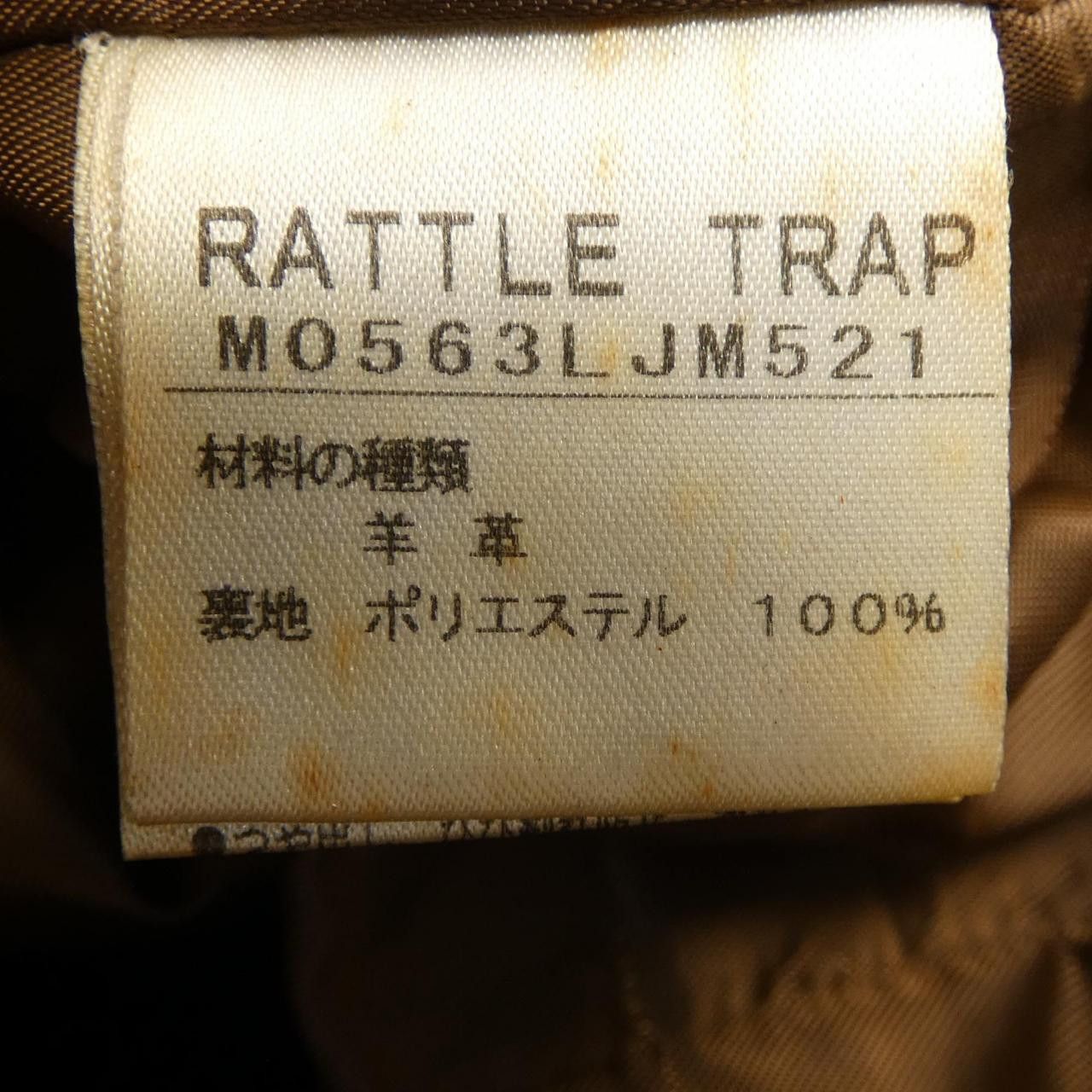 Other Other Rattle Trap Leather Jacket Leather Outerwear DUTY FREE for USA Size ONE SIZE - 3 Thumbnail