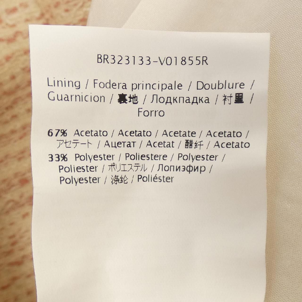 Other Other Red Valentino Jacket Others Outerwear DUTY FREE for USA Size ONE SIZE - 4 Thumbnail