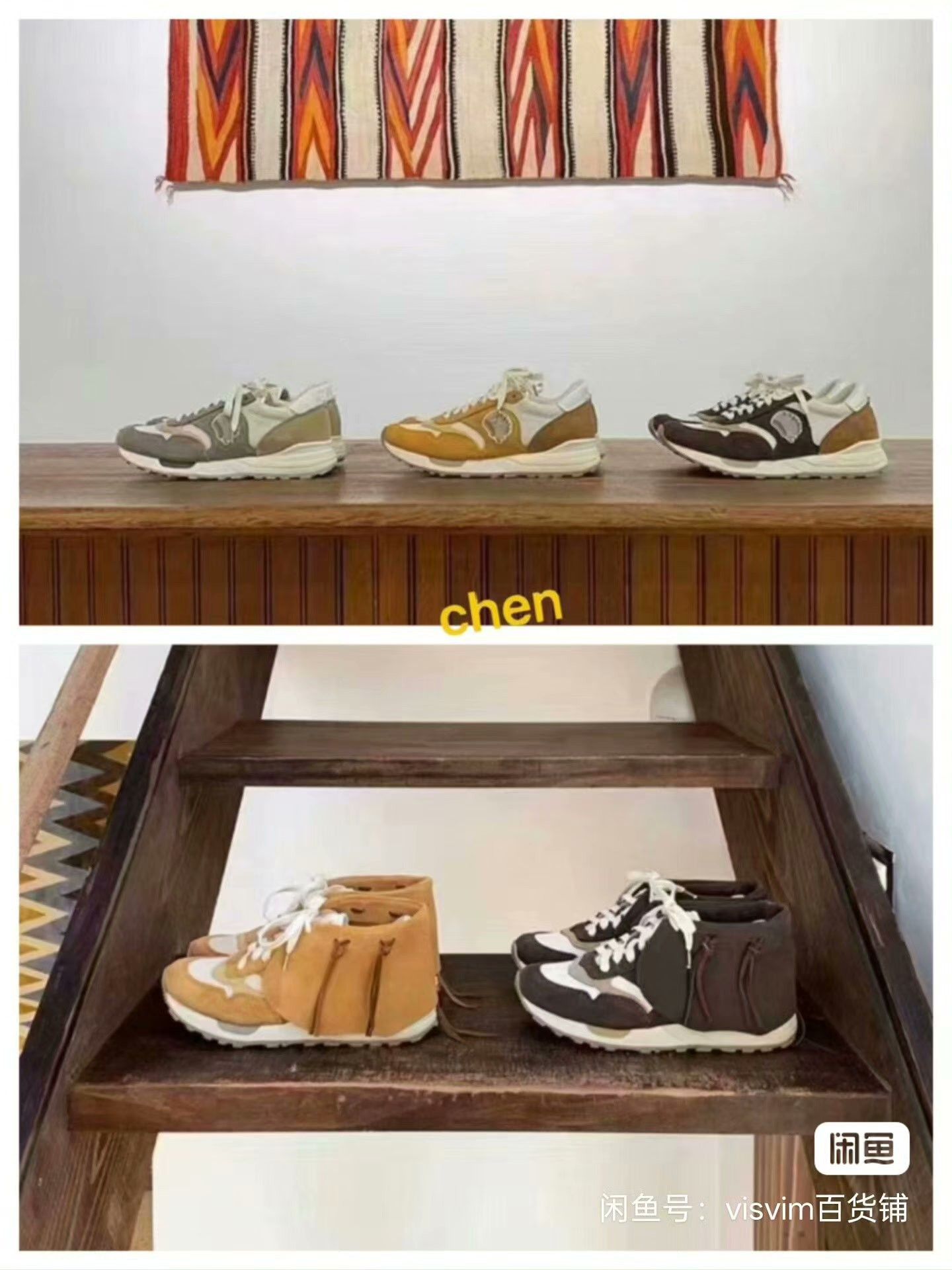 Visvim visvim 20ss Roland Lhamo Jogger Size US 8 / EU 41 - 9 Thumbnail