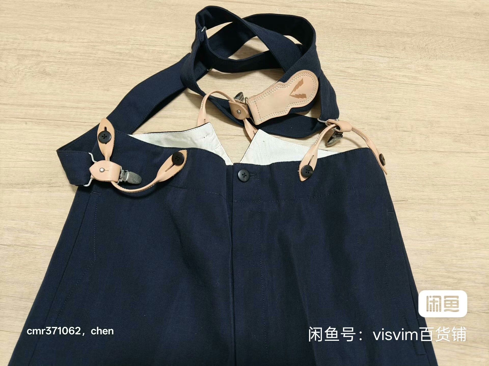Visvim VISVIM 20AW ANTON SUSPENDER PANTS Size US 28 / EU 44 - 2 Thumbnail