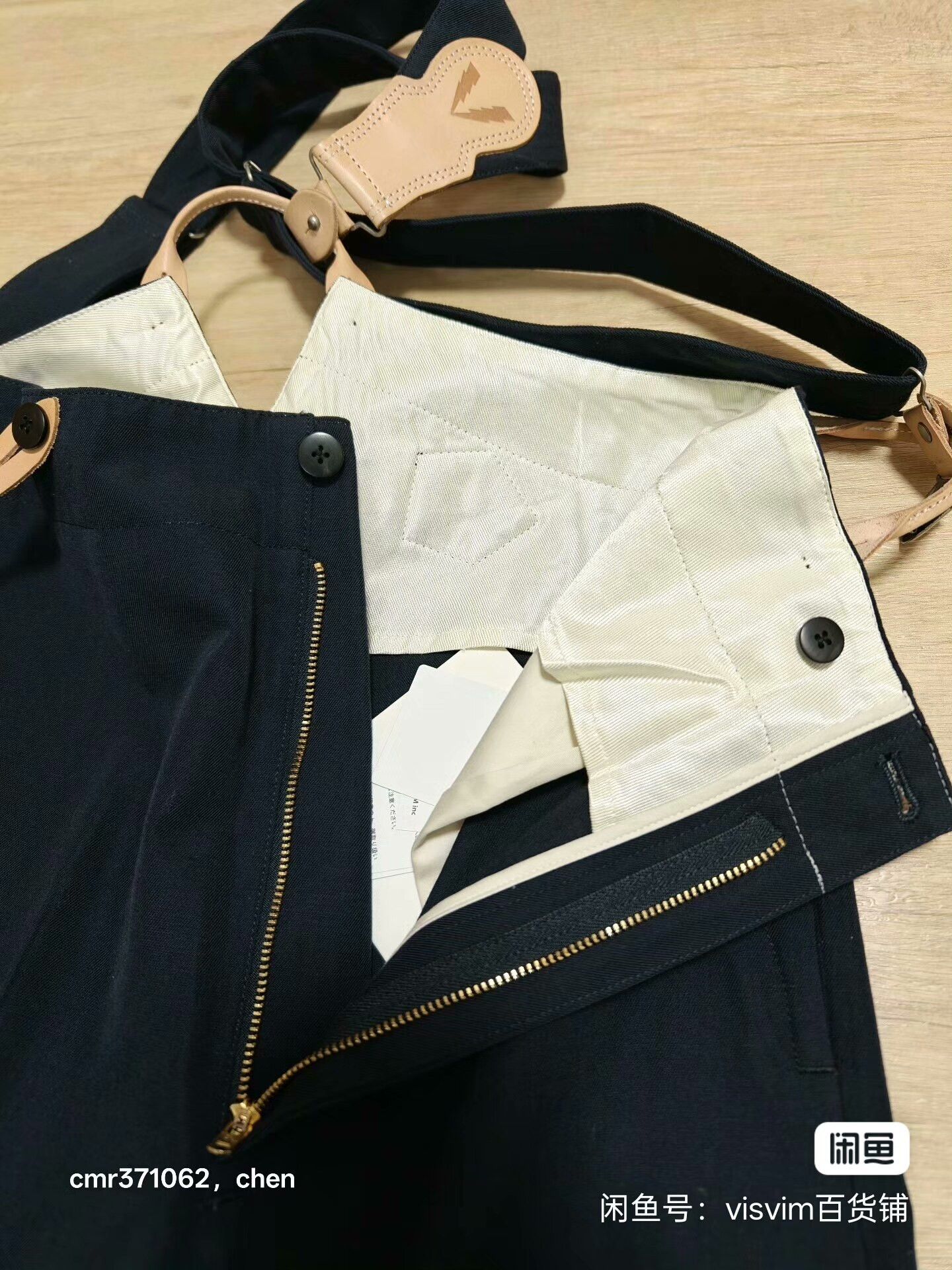 Visvim VISVIM 20AW ANTON SUSPENDER PANTS Size US 28 / EU 44 - 3 Thumbnail