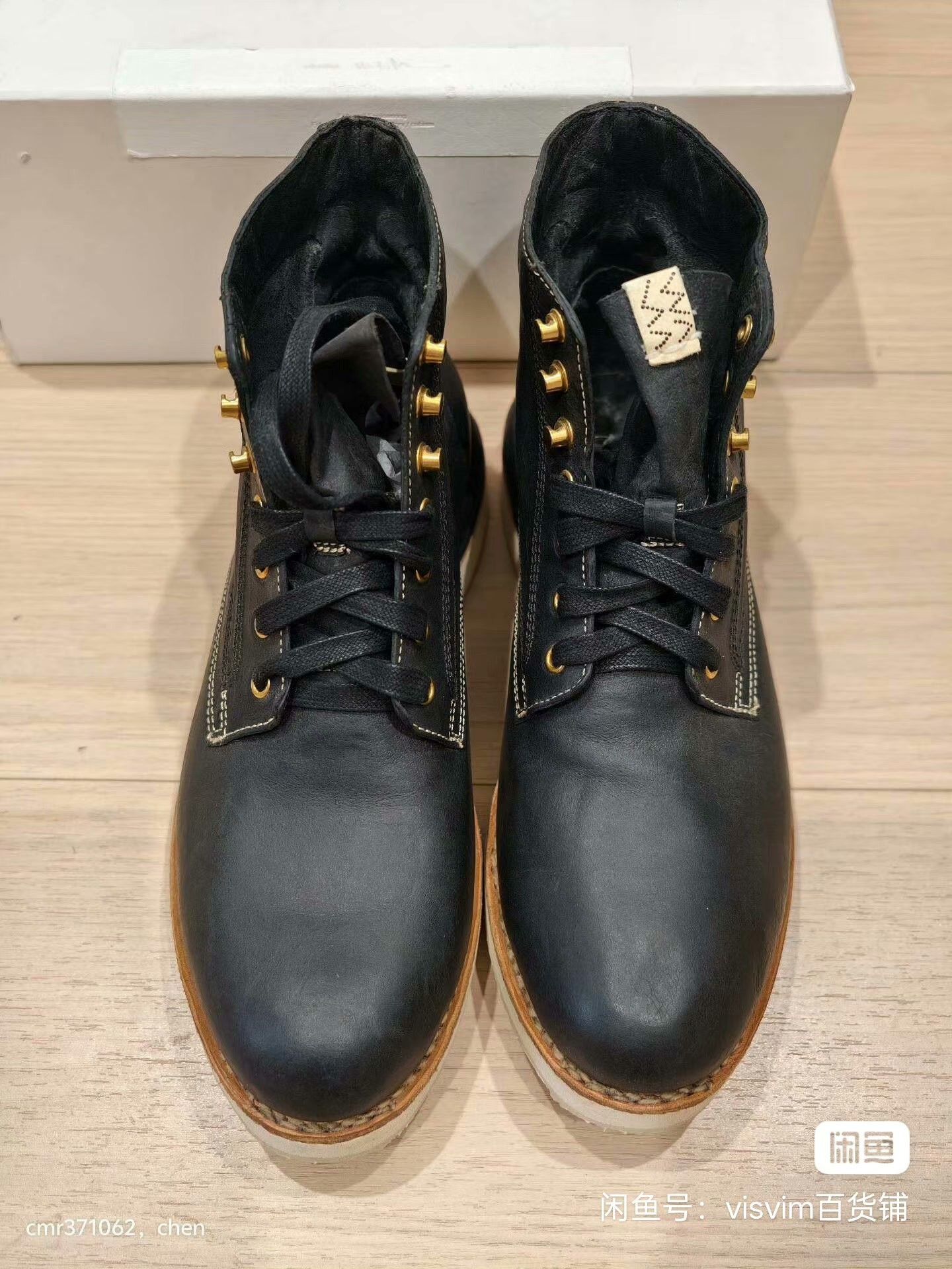 Visvim Visvim Virgil Boots Folk Size US 9.5 / EU 42-43 - 9 Thumbnail