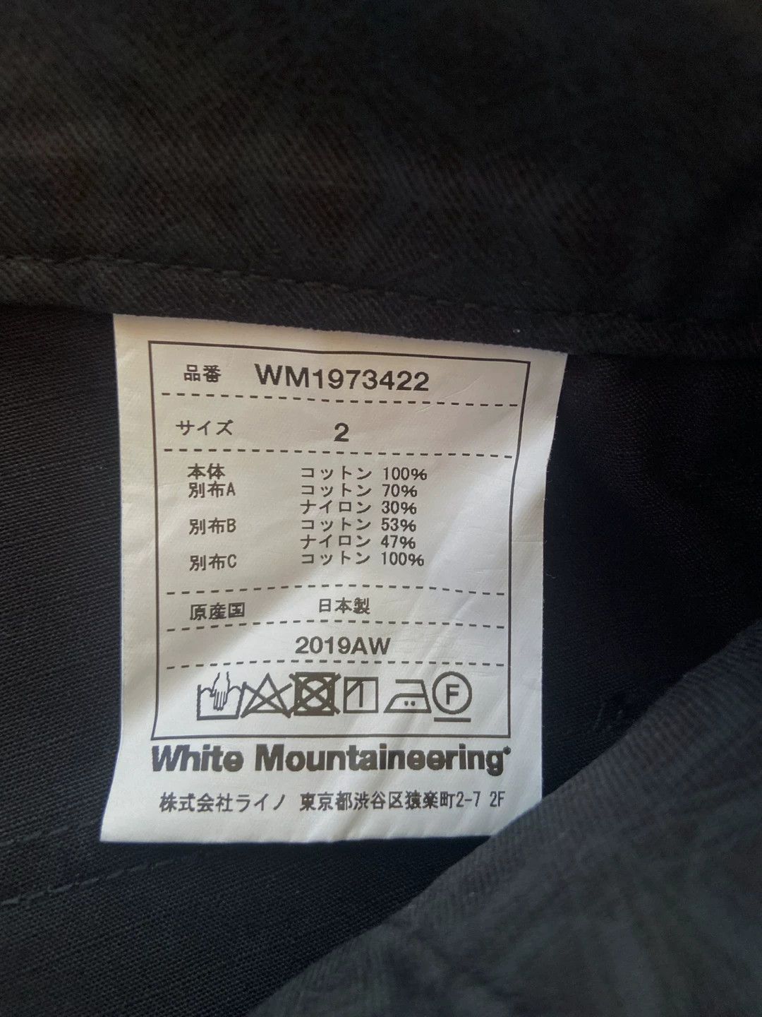 White Mountaineering Black Cargo Pants with Multiple Pockets Size 32 Size US 32 / EU 48 - 8 Thumbnail