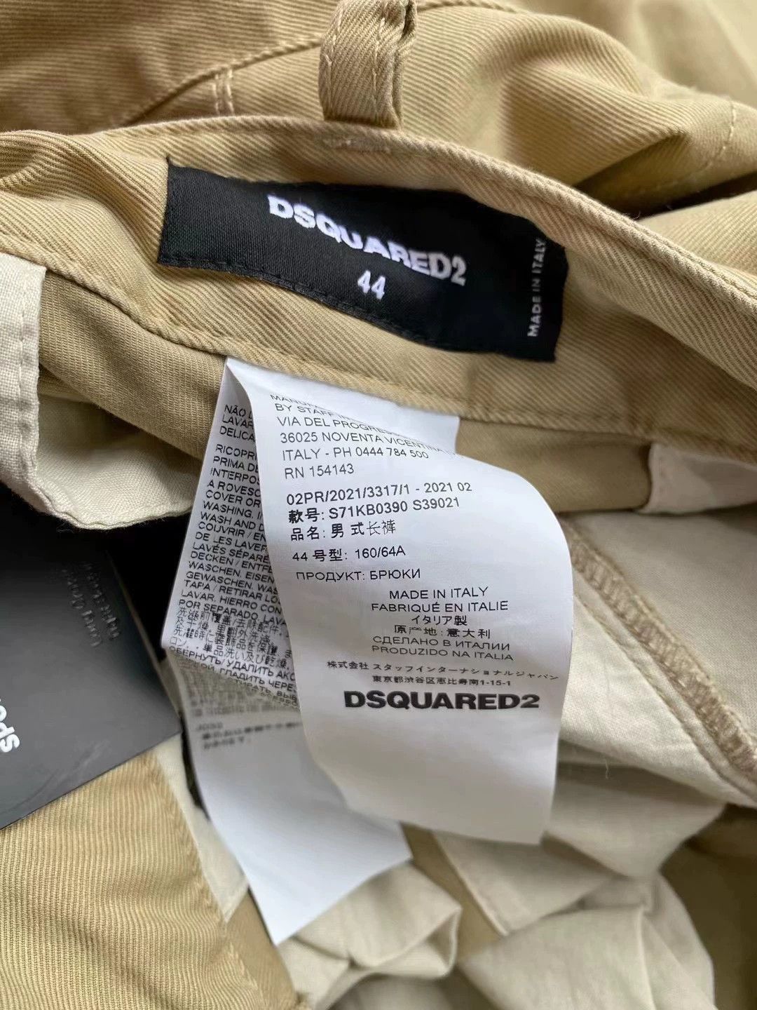 Dsquared2 Beige Cargo Pants with Elastic Waist - Size 28 Size US 28 / EU 44 - 8 Thumbnail