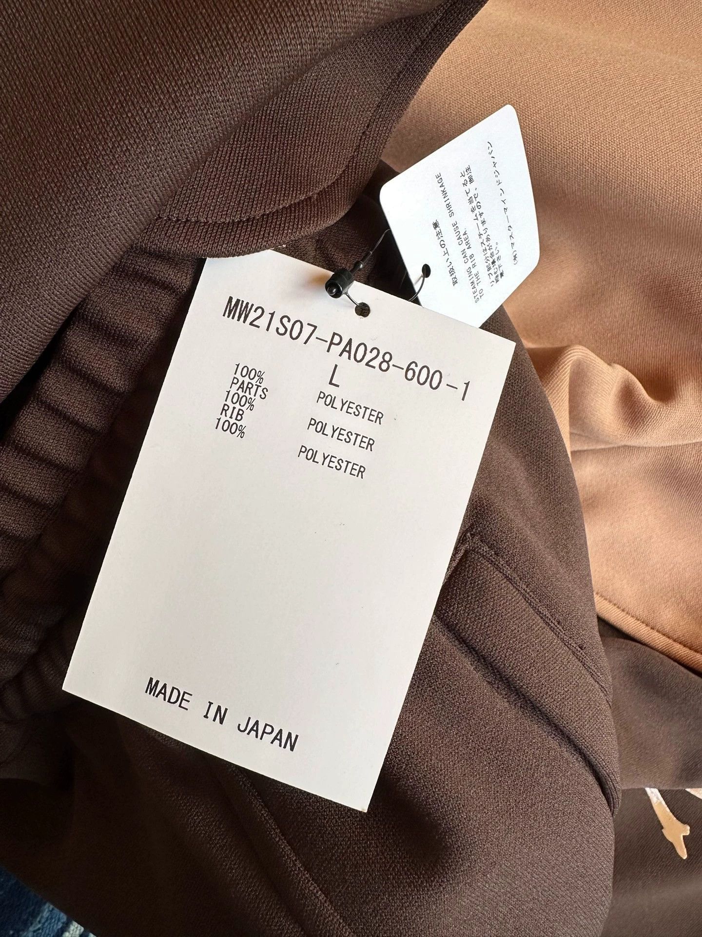 Mastermind Japan Brown Color Block Sweatpants with Drawstring Size US 34 / EU 50 - 8 Thumbnail