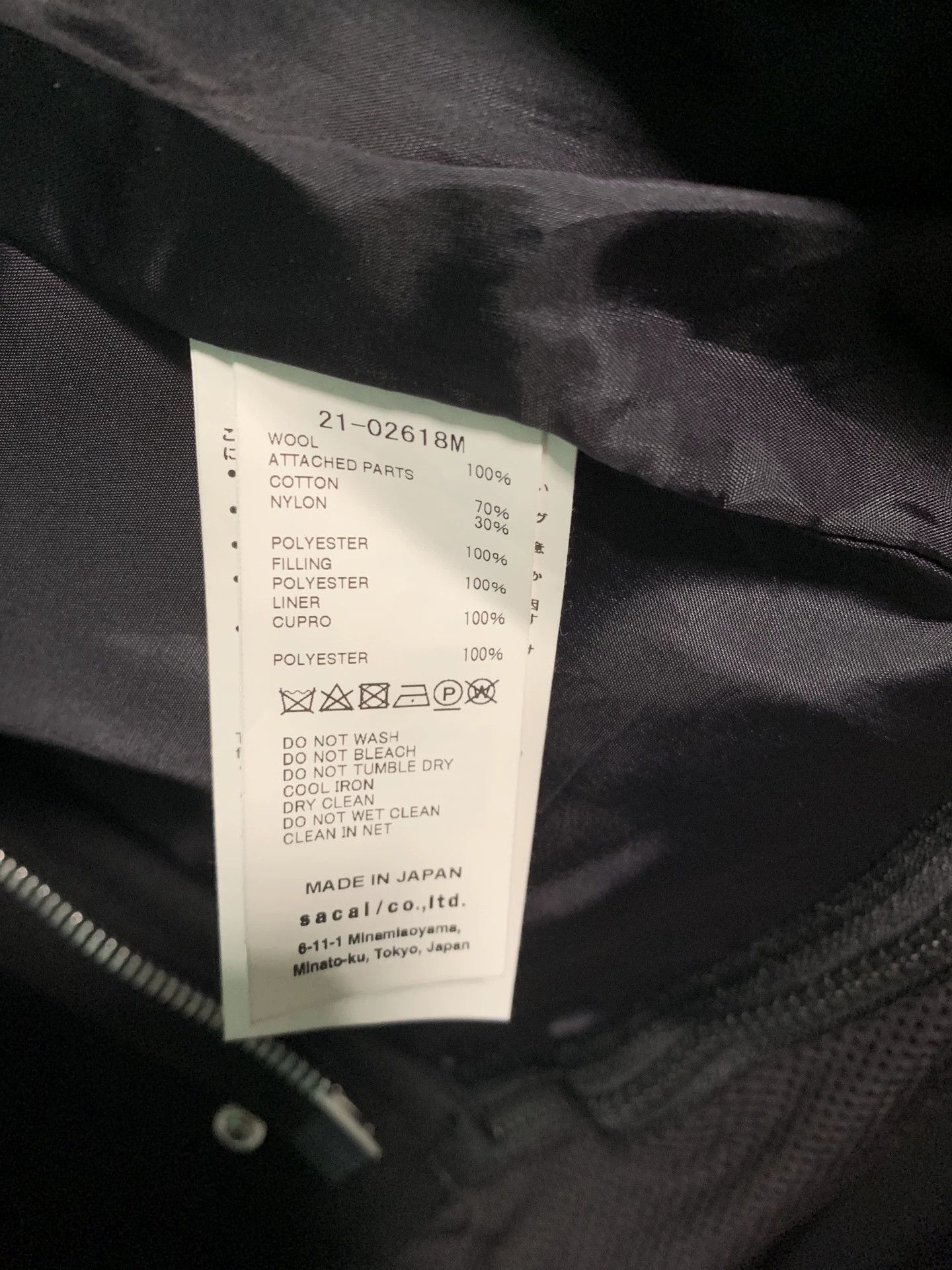 Sacai Multi Color Hooded Utility Jacket Size US S / EU 44-46 / 1 - 5 Thumbnail