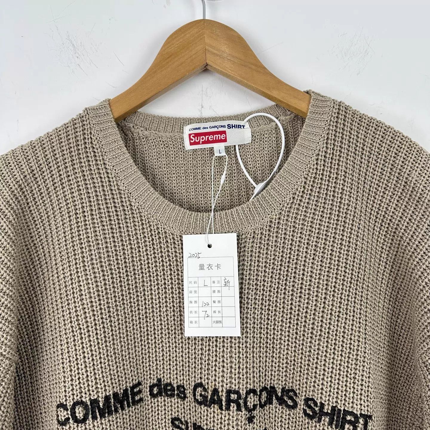 Comme des Garcons Beige Waffle Knit Long Sleeve Sweater Size US L / EU 52-54 / 3 - 3 Thumbnail