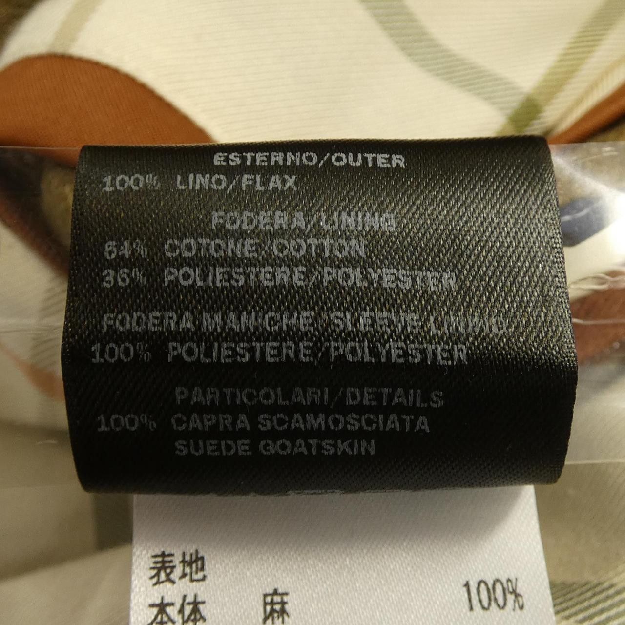 Loro Piana Loro Piana Loro Piana Wool Jacket Others Outerwear FAM7553 DUTY FREE for USA Size ONE SIZE - 3 Thumbnail