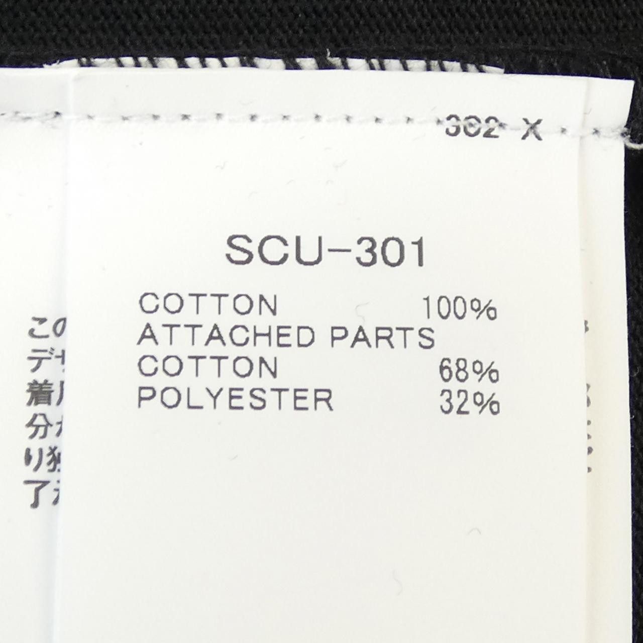 Sacai Sacai Sacai Cotton T Shirt Textile T-Shirts SCU-301 DUTY FREE for USA Size ONE SIZE - 3 Thumbnail