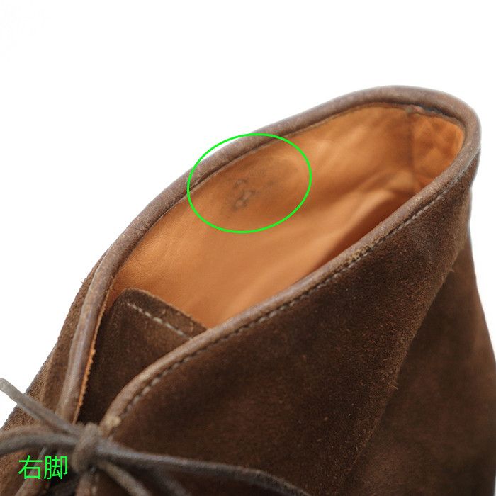 Other Other Lobb's Suede Boots Leather Shoes DUTY FREE for USA Size ONE SIZE - 6 Thumbnail
