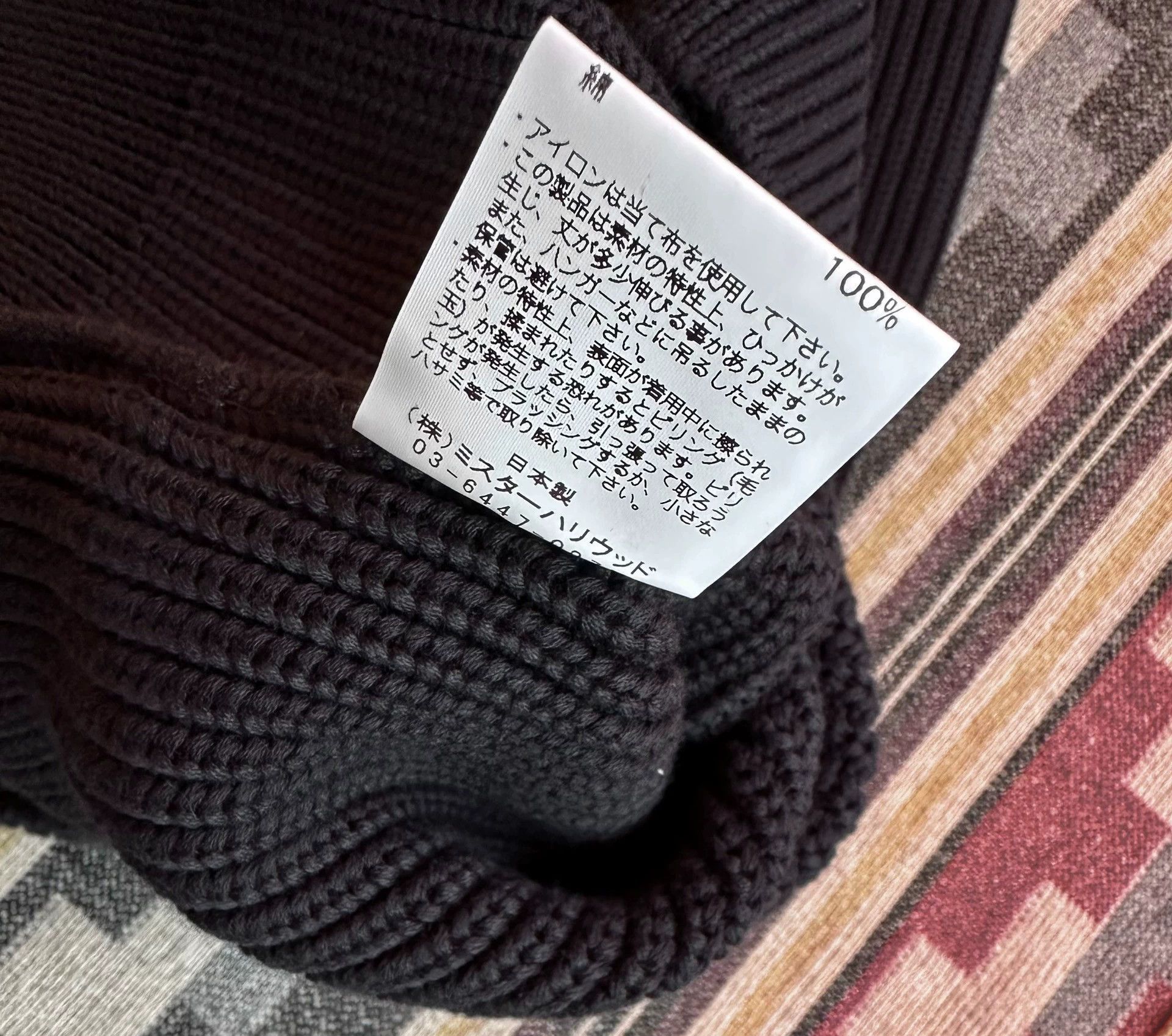 N.Hoolywood Ribbed Long Sleeve Oversized Sweater Size US XL / EU 56 / 4 - 6 Thumbnail