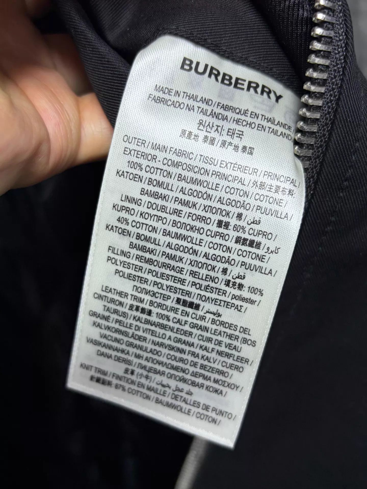 Burberry Black XL Bomber Jacket with Striped Sleeves Size US XL / EU 56 / 4 - 5 Thumbnail