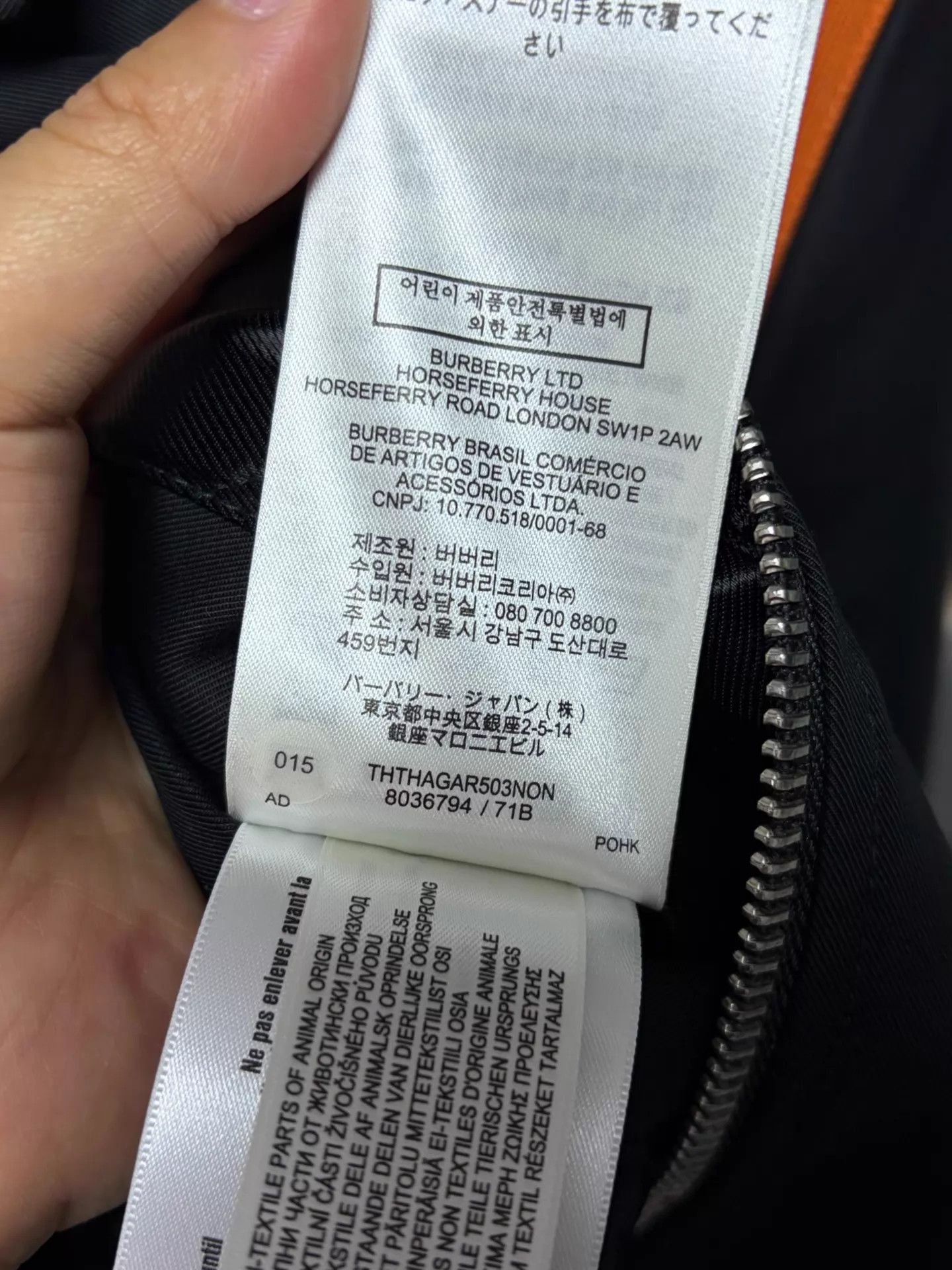 Burberry Black XL Bomber Jacket with Striped Sleeves Size US XL / EU 56 / 4 - 6 Thumbnail
